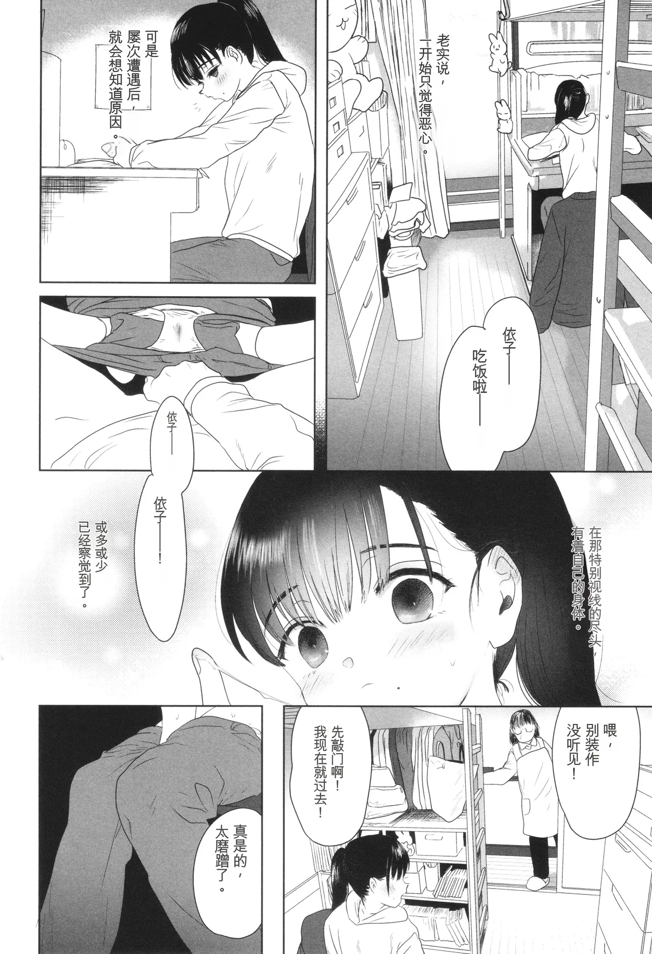 หน้า 166