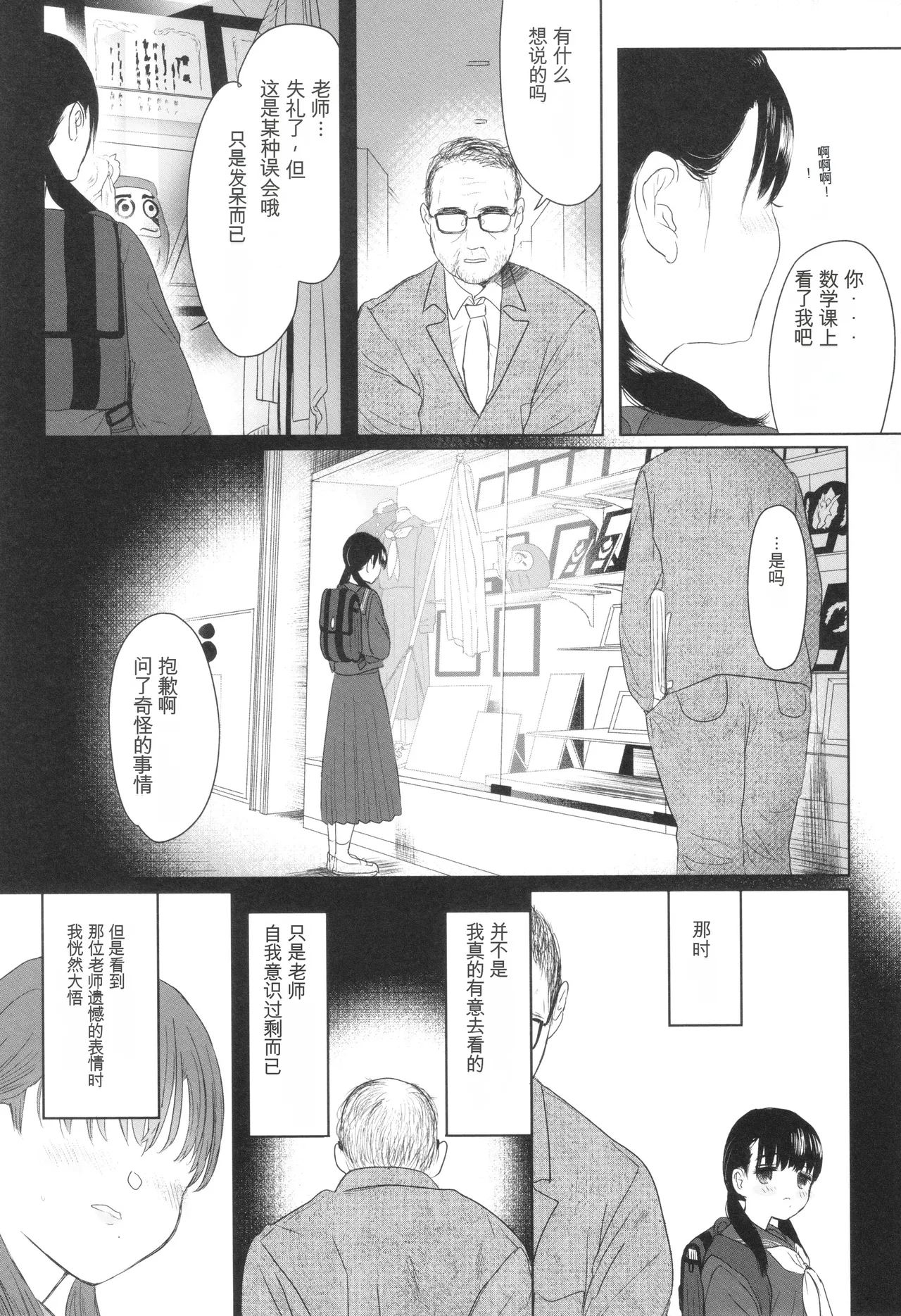 หน้า 176