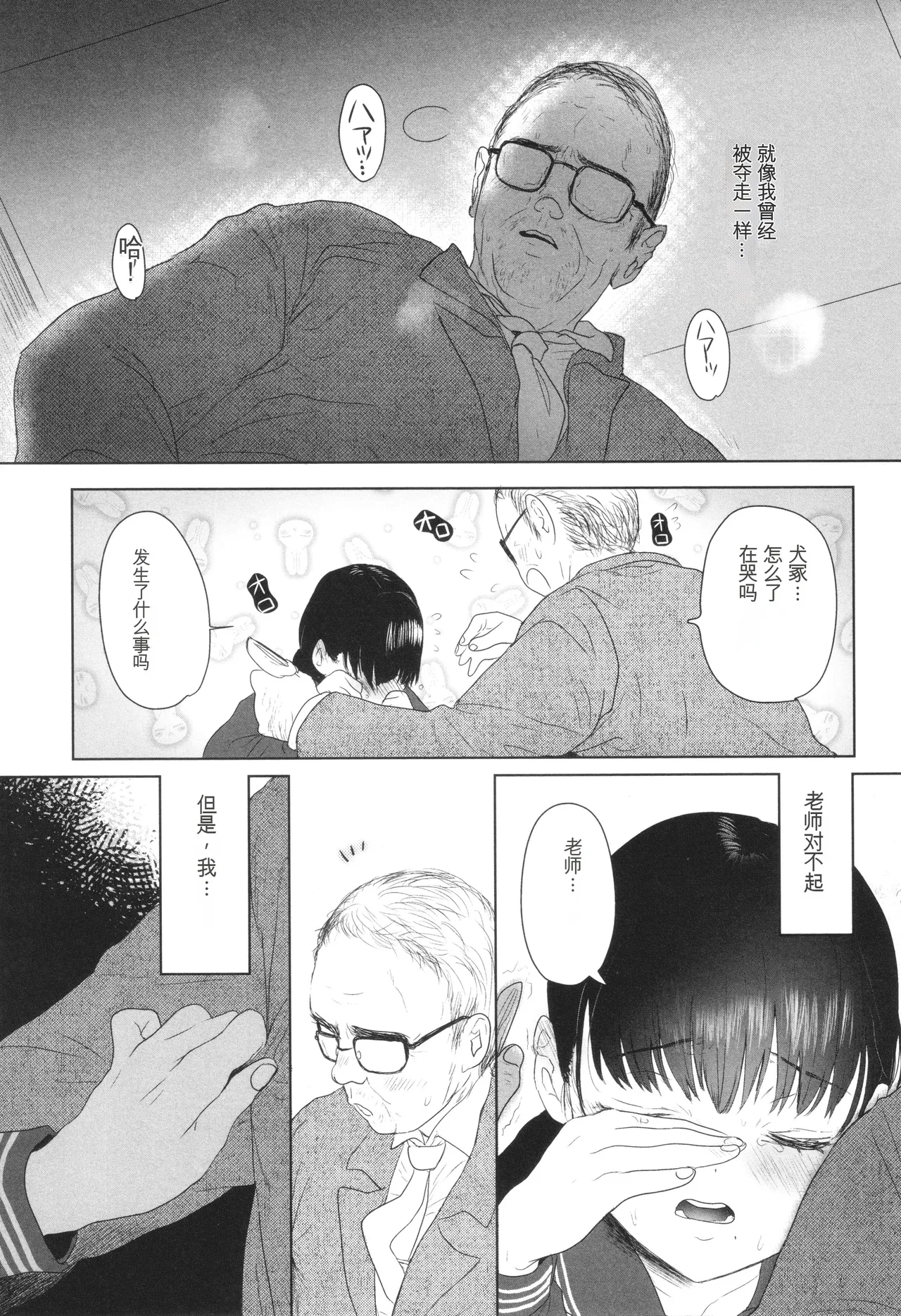 หน้า 178