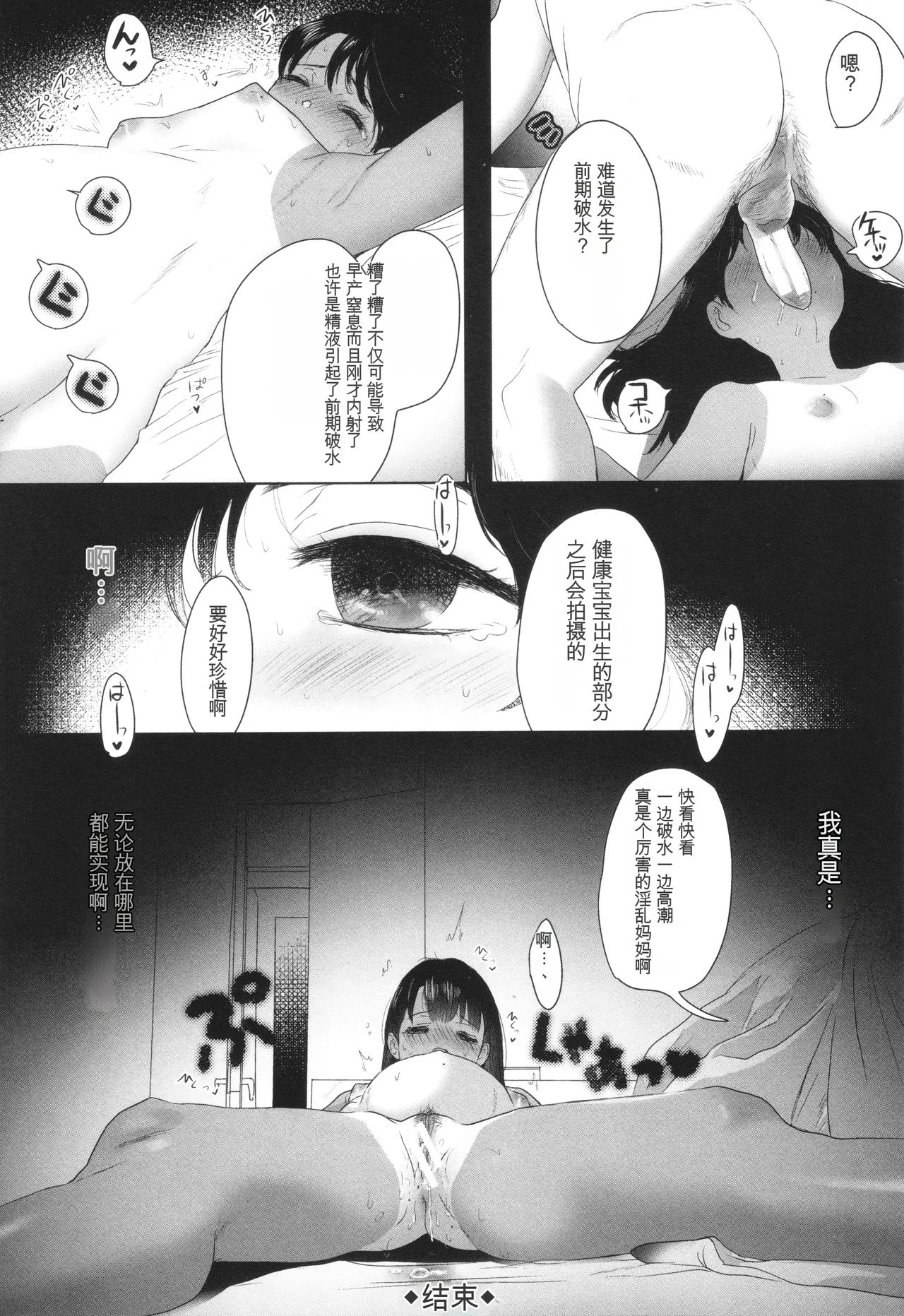 หน้า 186