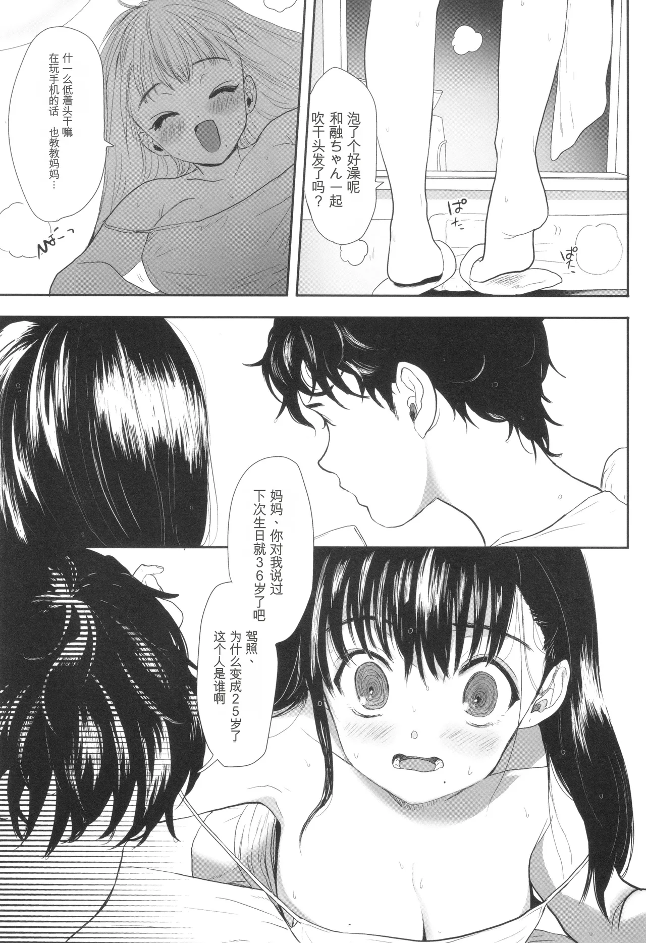 หน้า 196