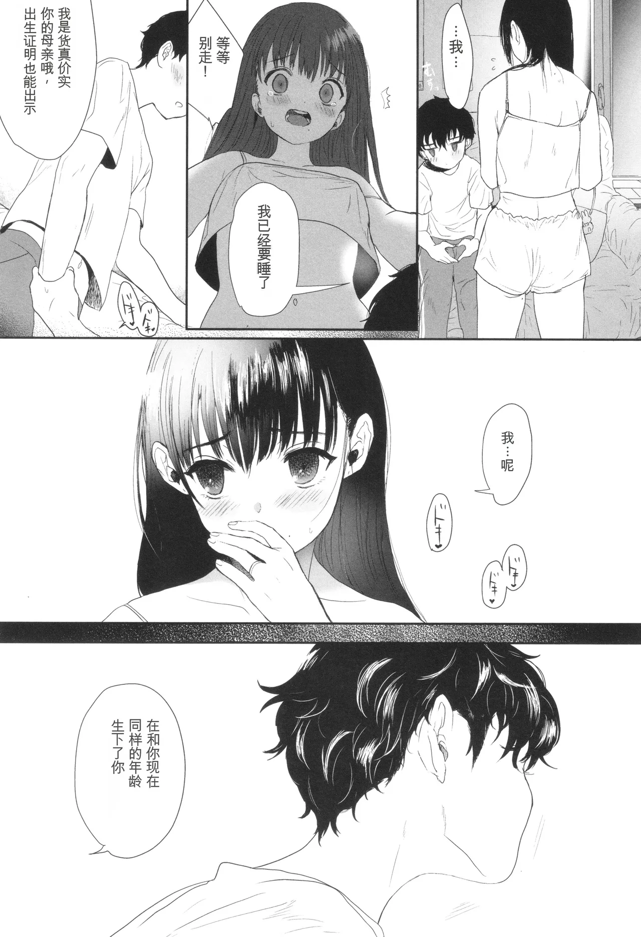 หน้า 198