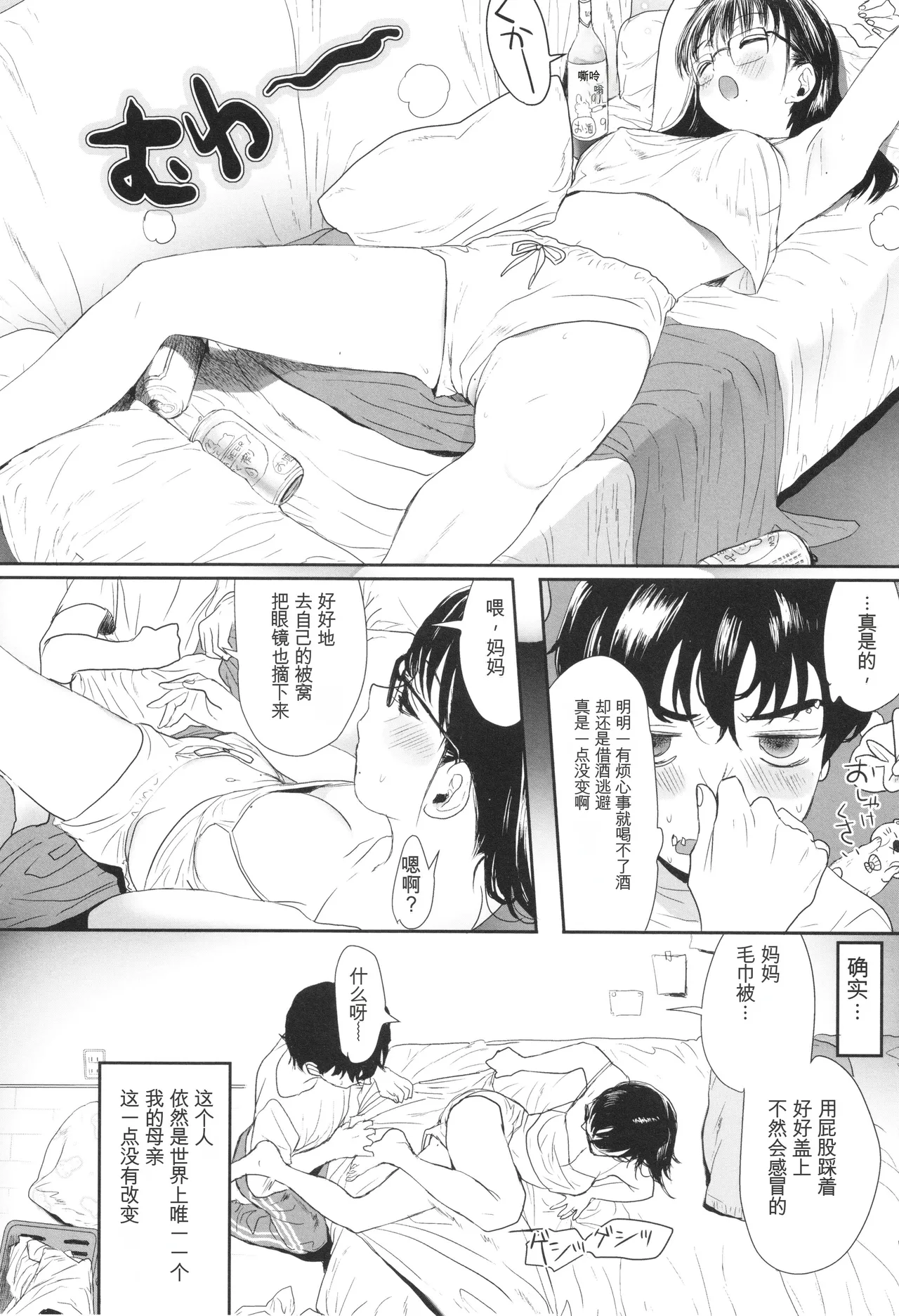 หน้า 203