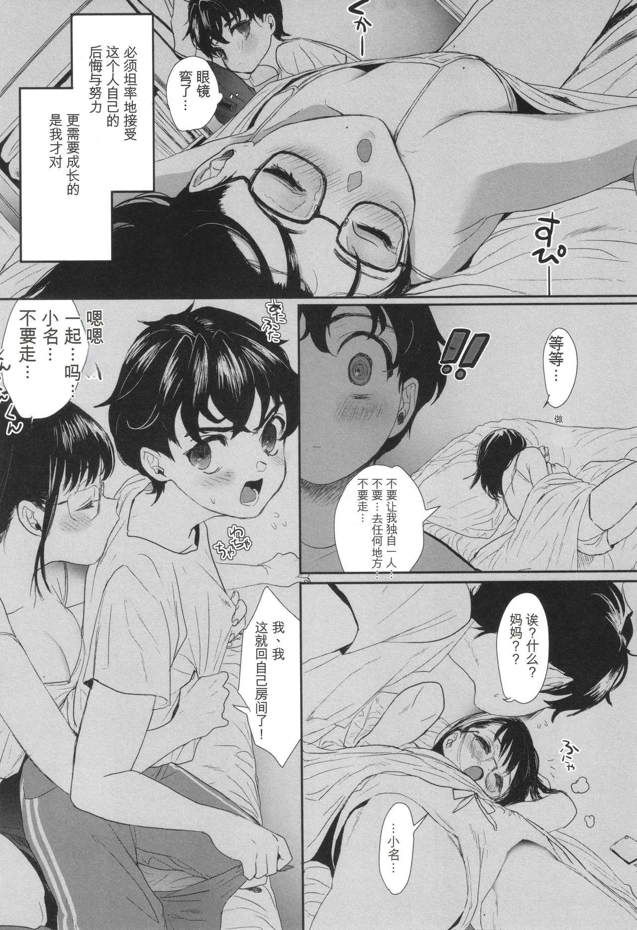 หน้า 204