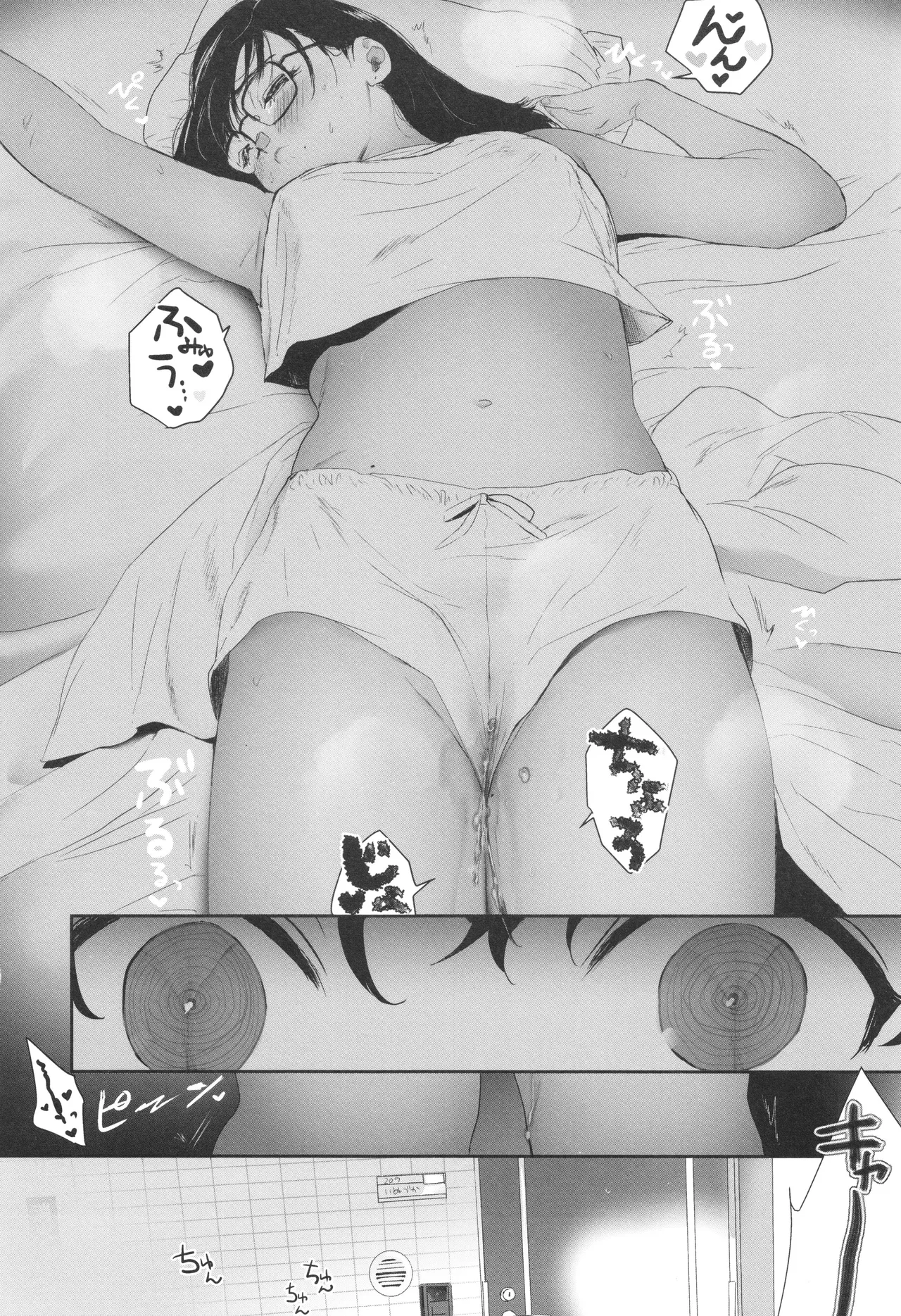 หน้า 211