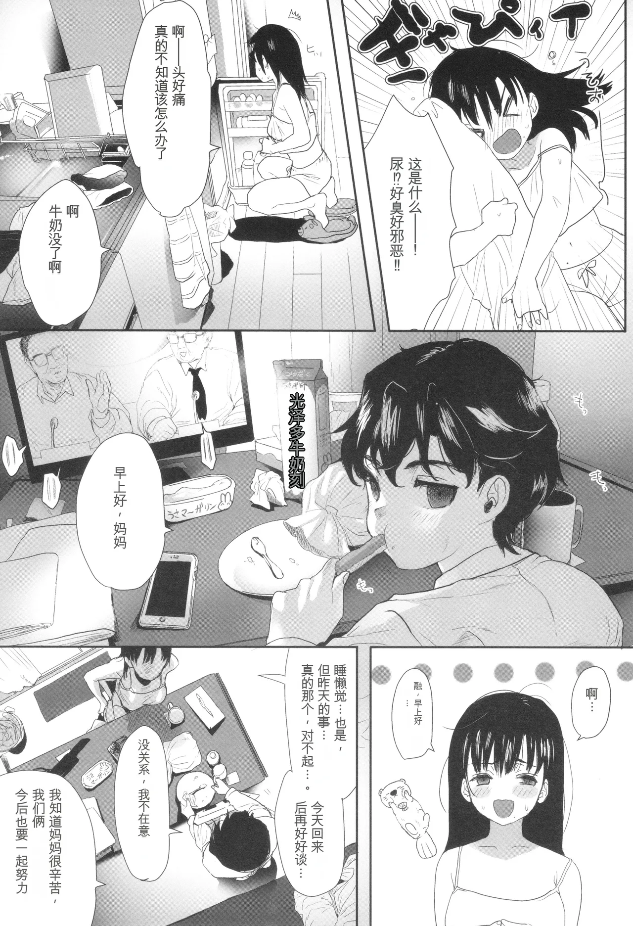 หน้า 212