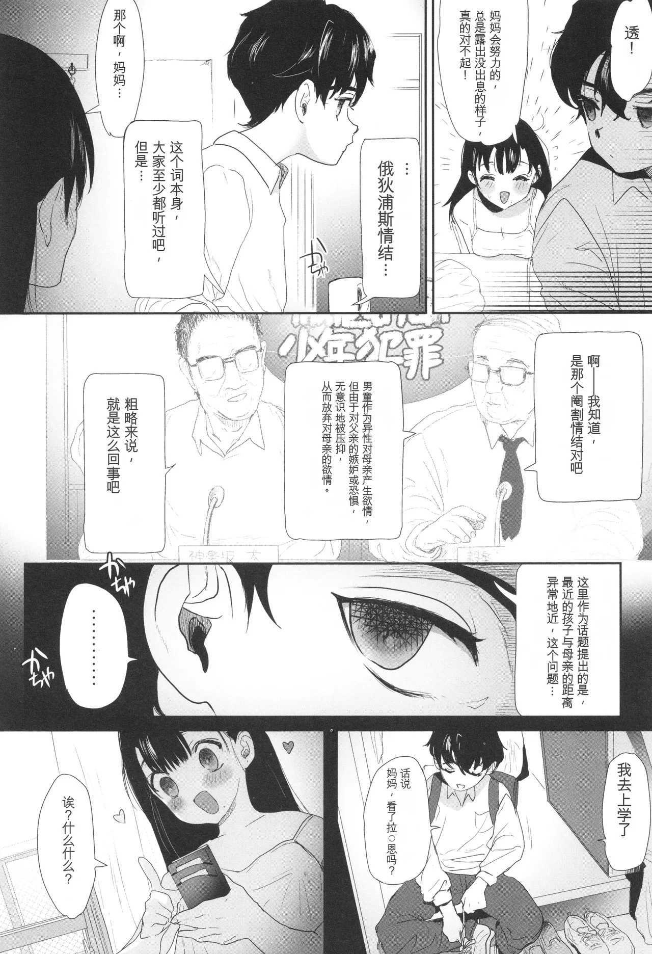 หน้า 213