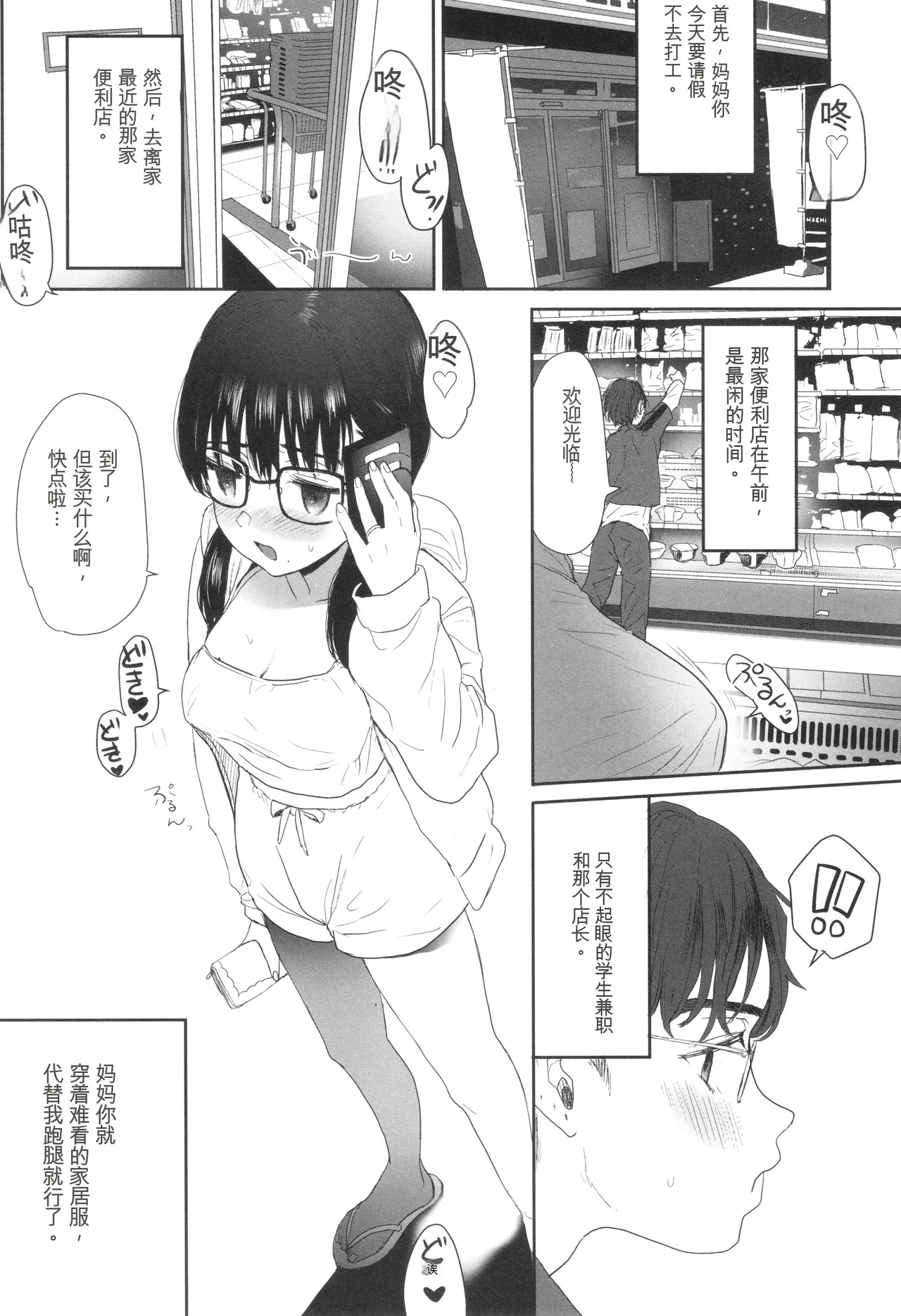 หน้า 216