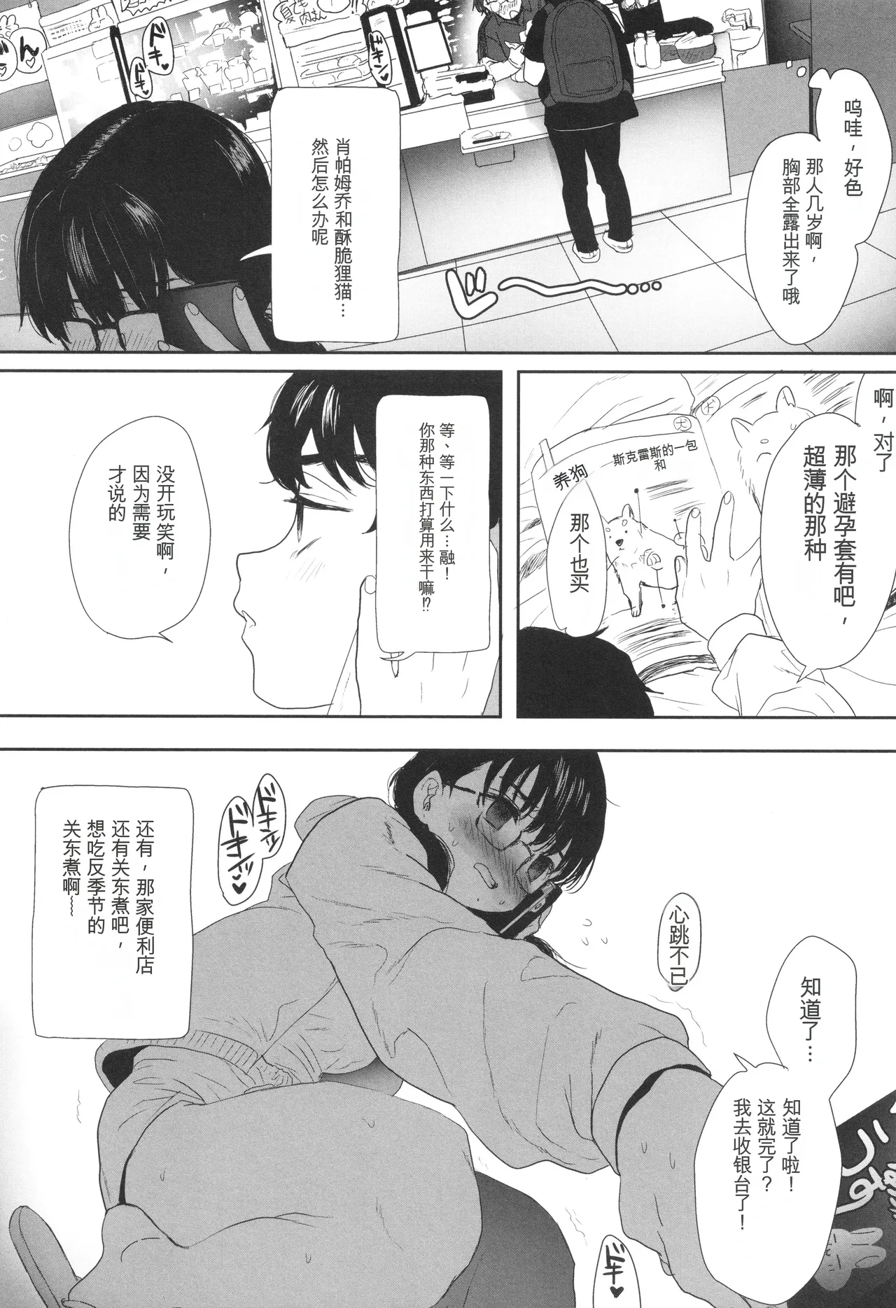 หน้า 217
