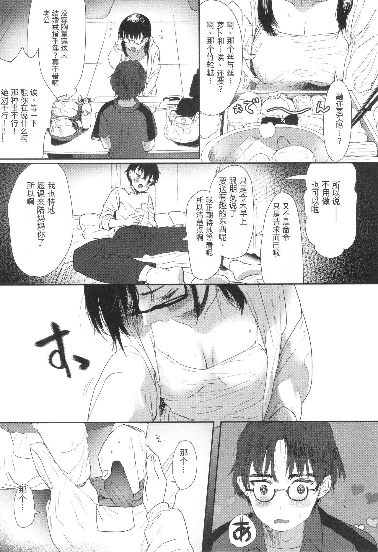หน้า 218