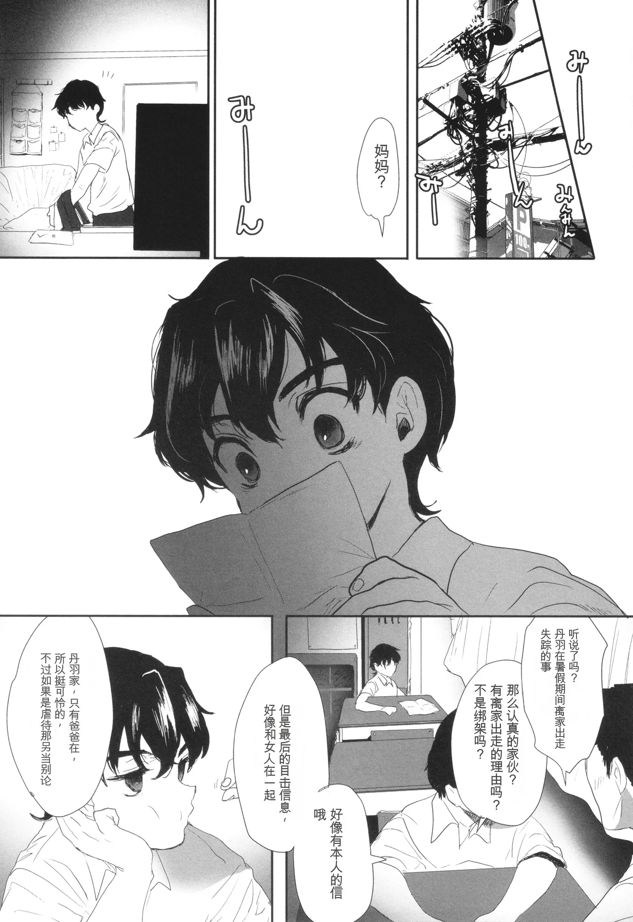 หน้า 230