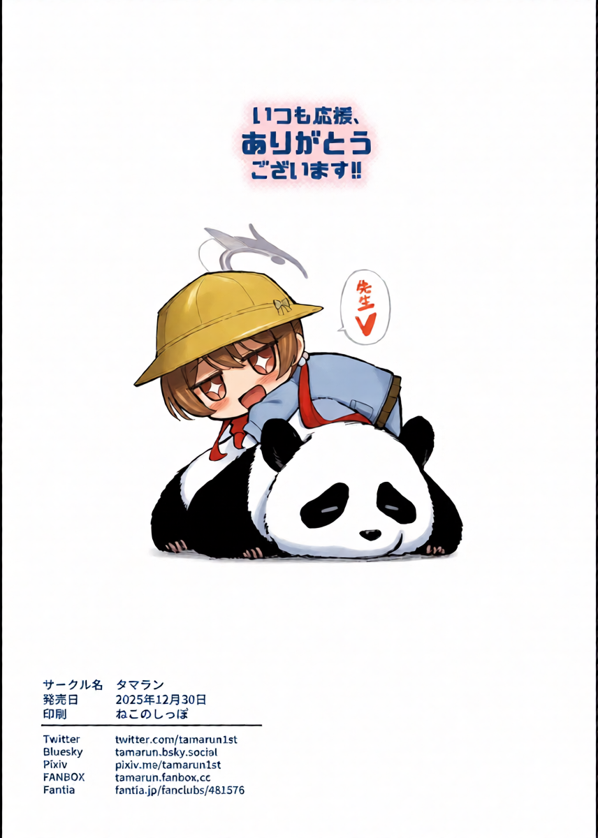 หน้า 31