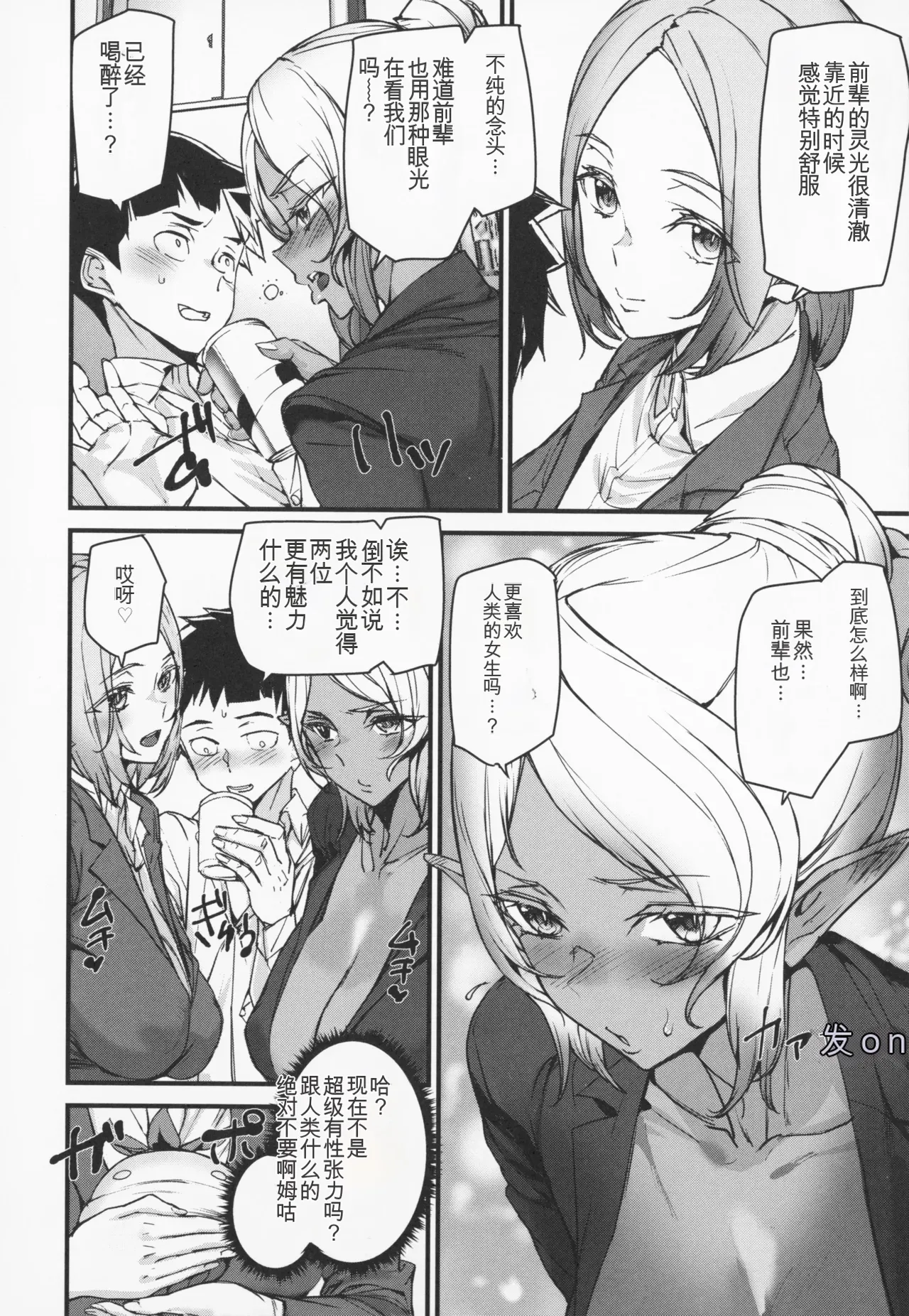 หน้า 15
