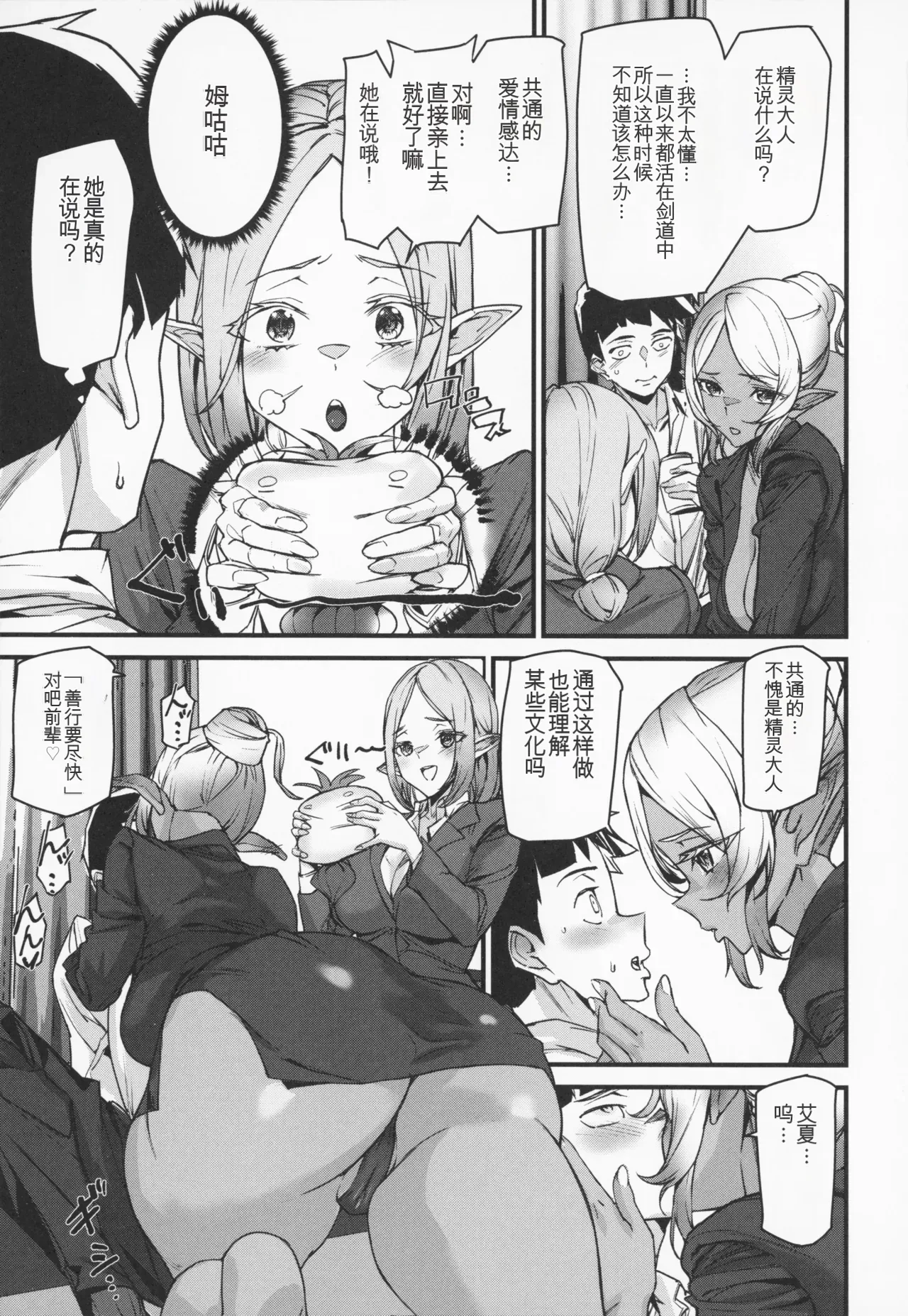 หน้า 16