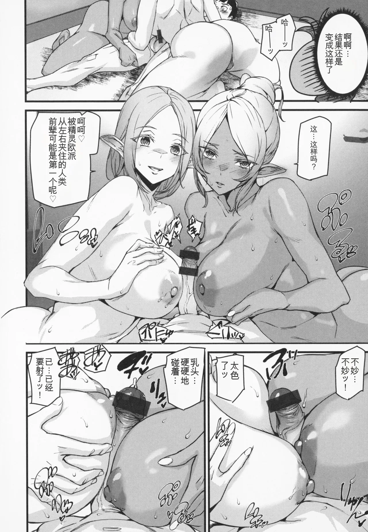 หน้า 19