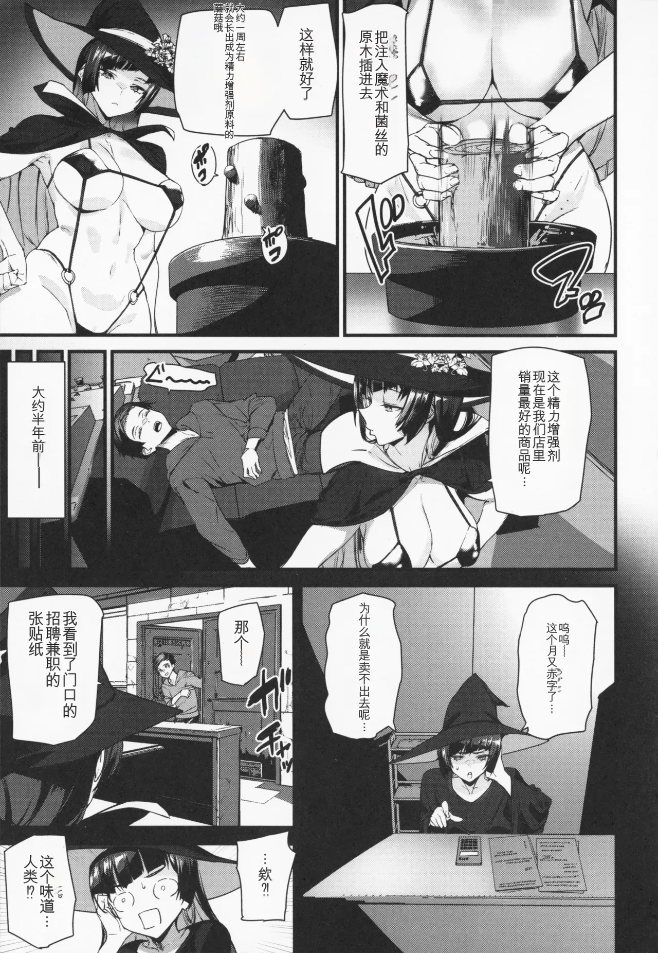 หน้า 98