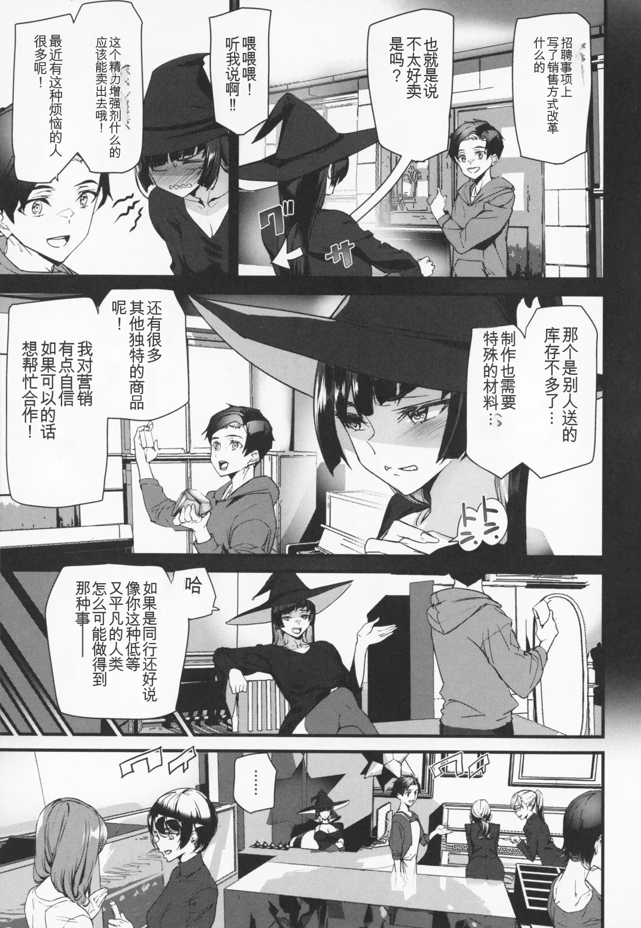 หน้า 100