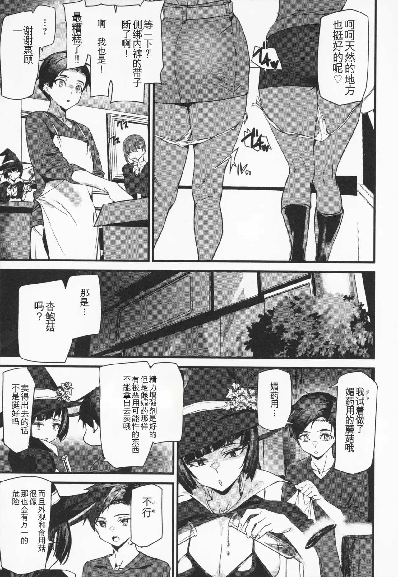 หน้า 102