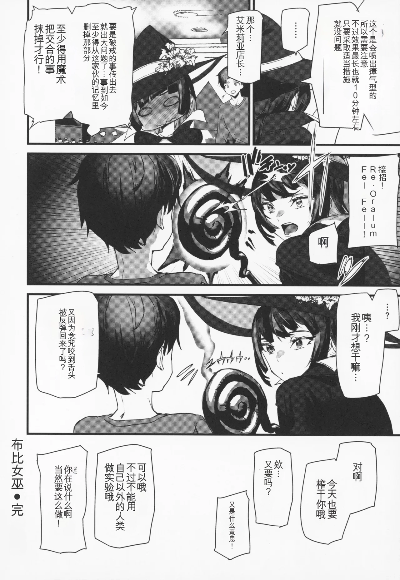 หน้า 111