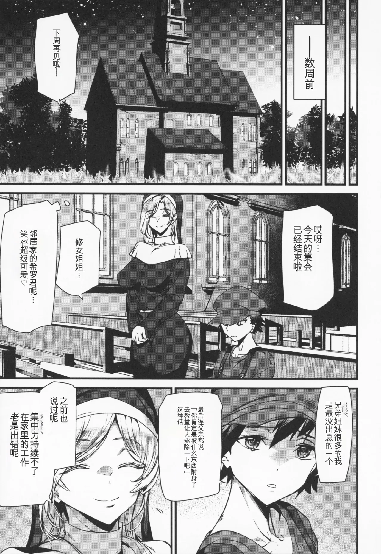 หน้า 114