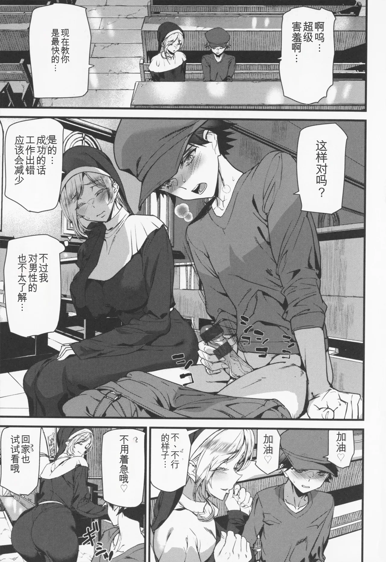 หน้า 116