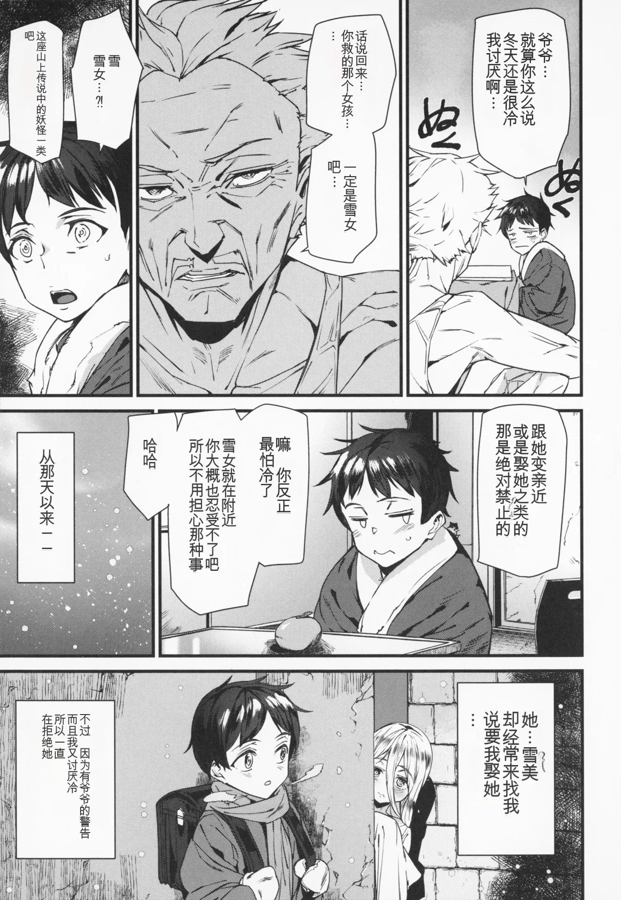 หน้า 130