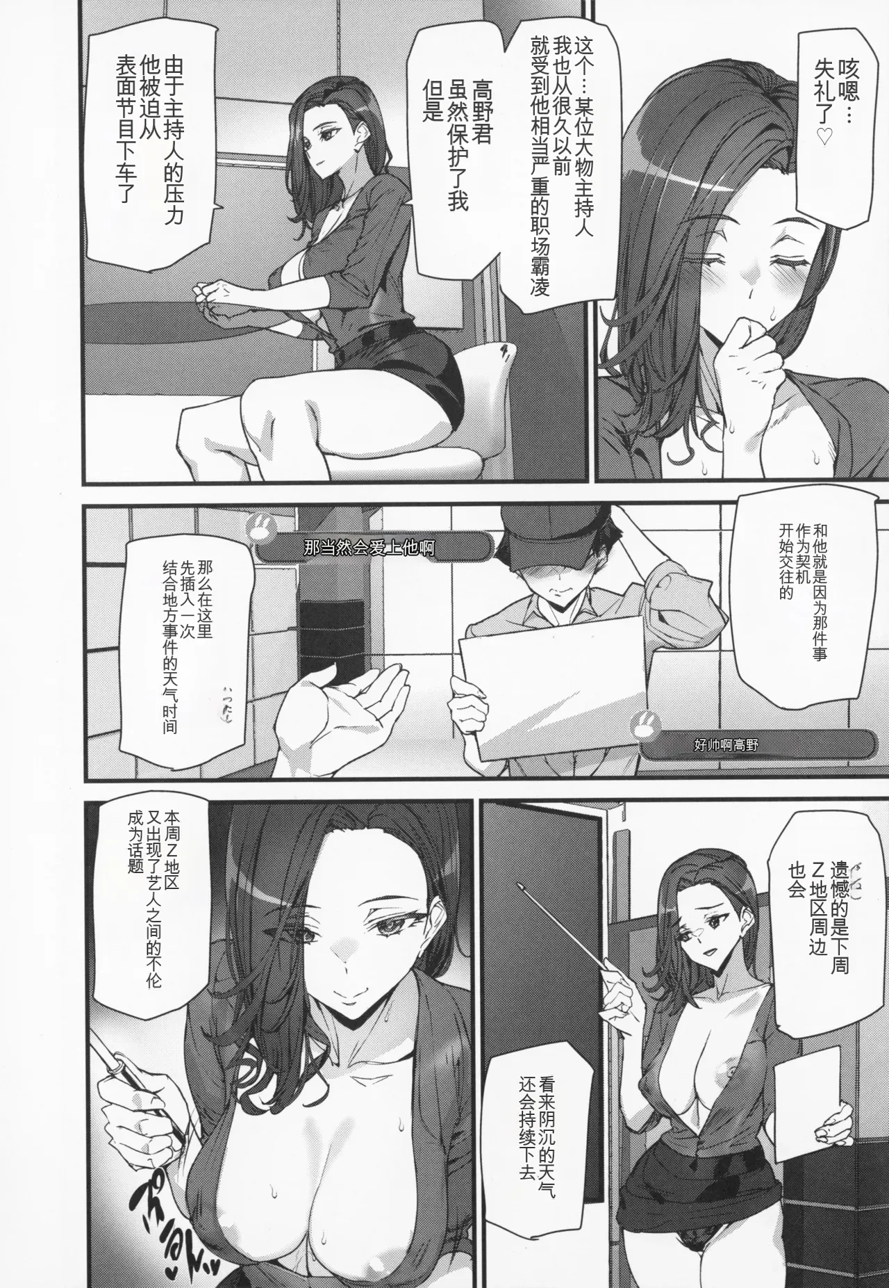 หน้า 151