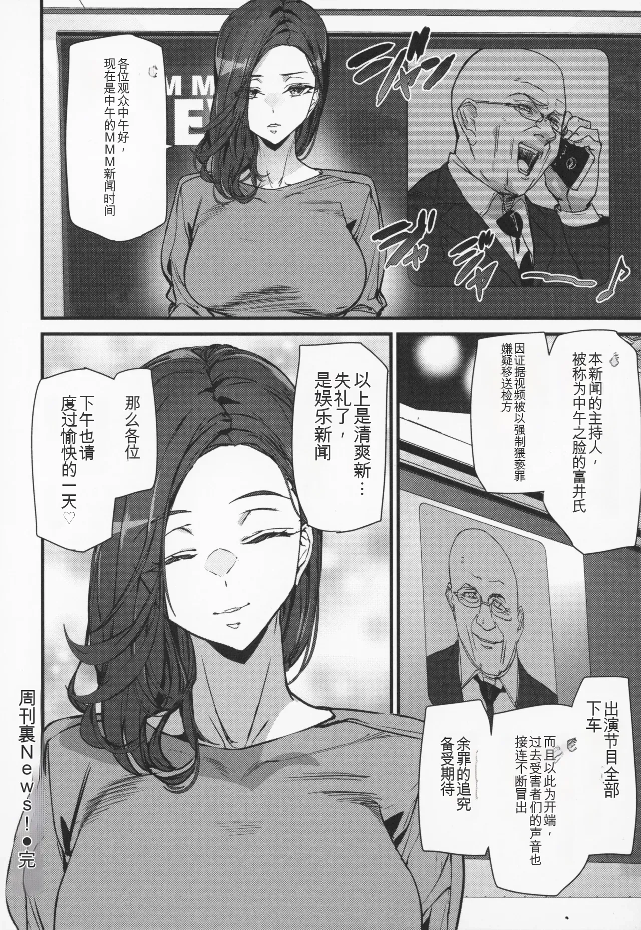 หน้า 161