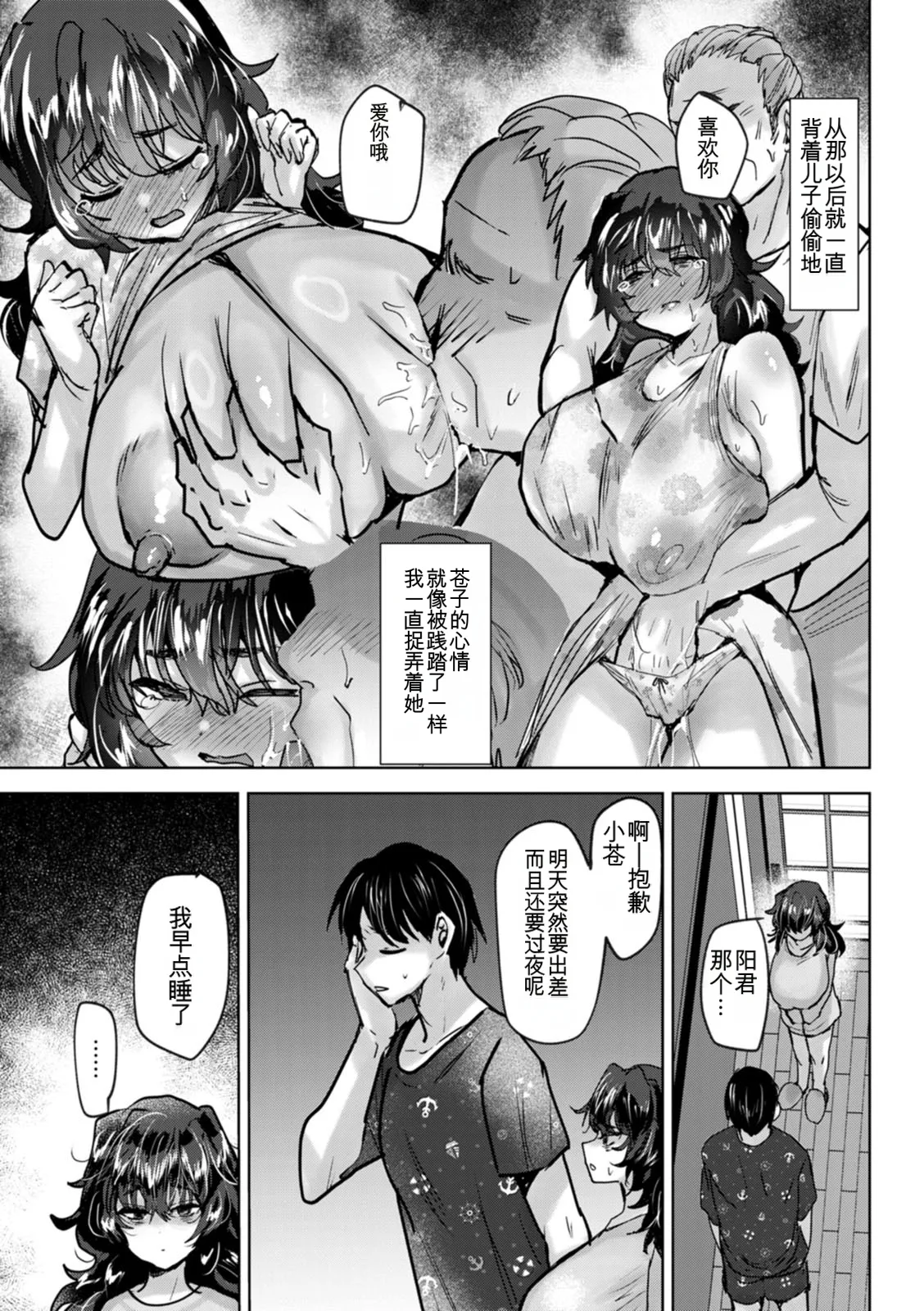 หน้า 57