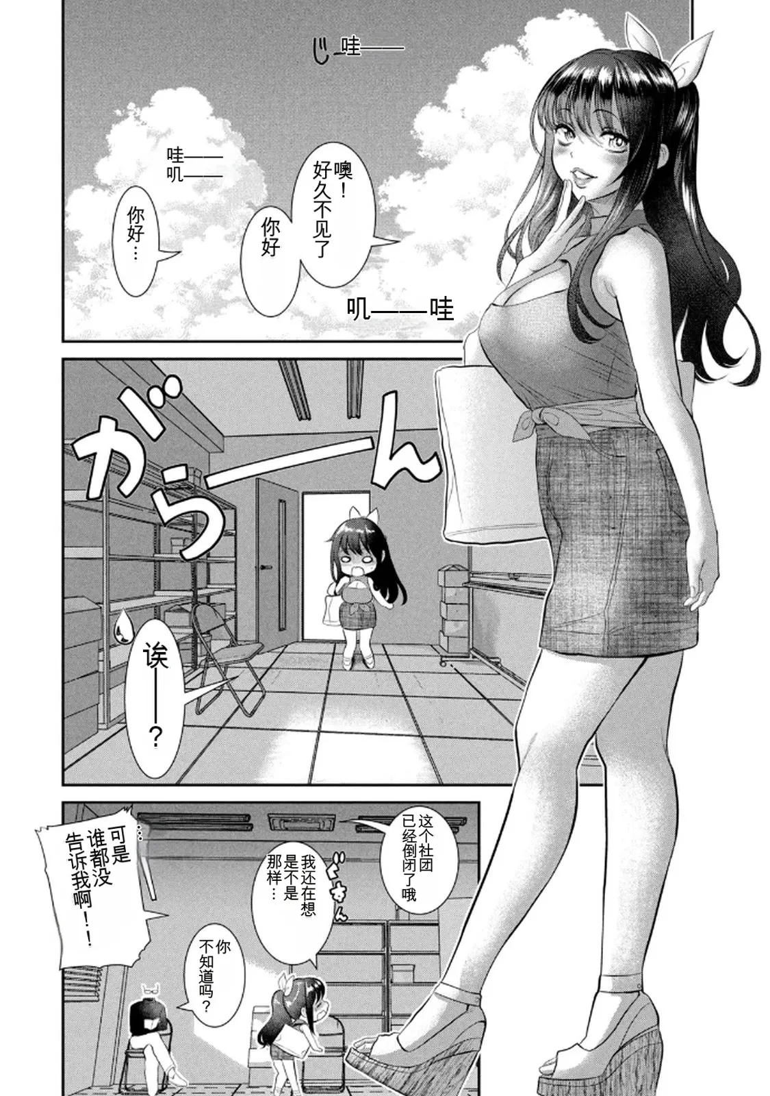 หน้า 10
