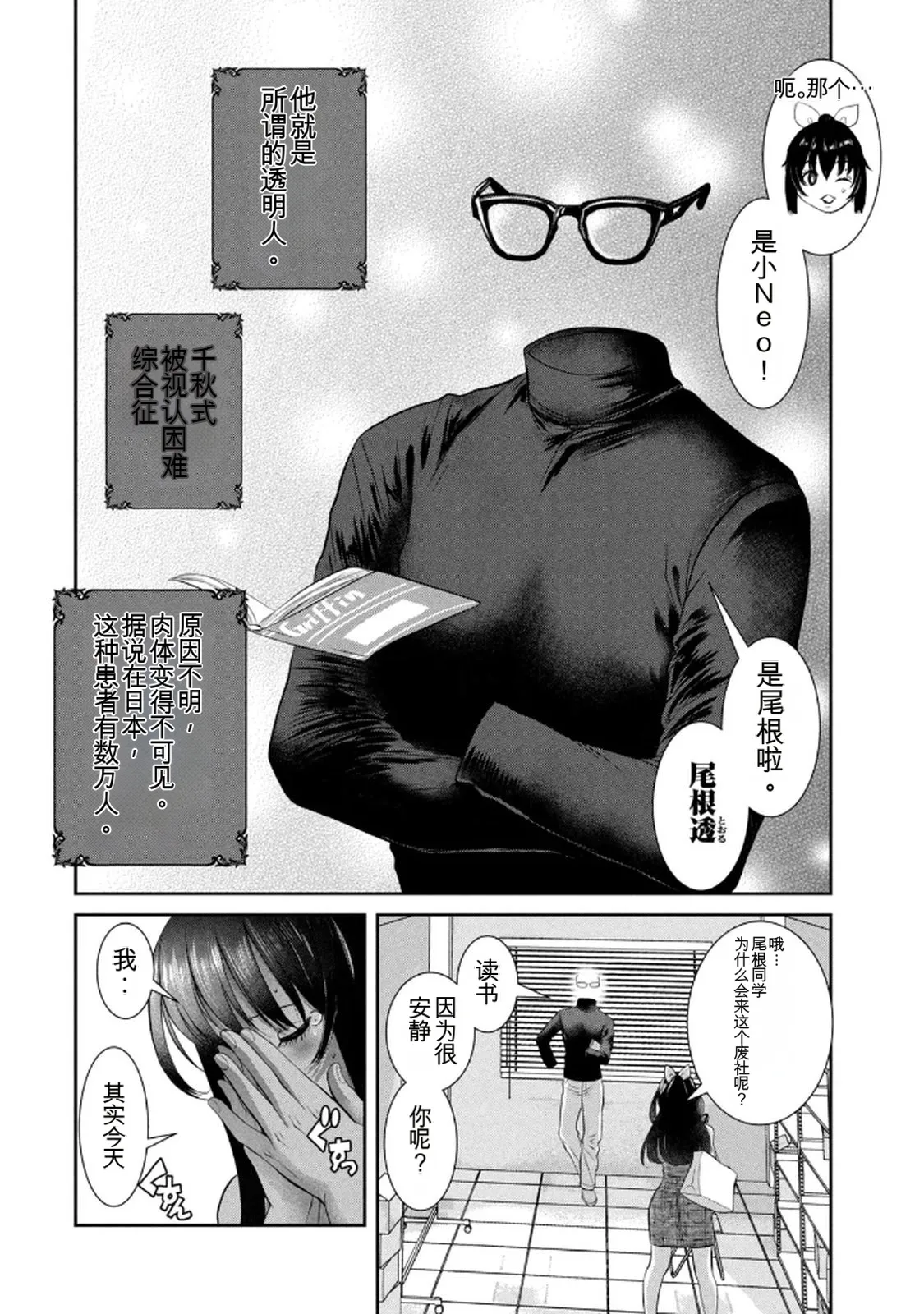 หน้า 12