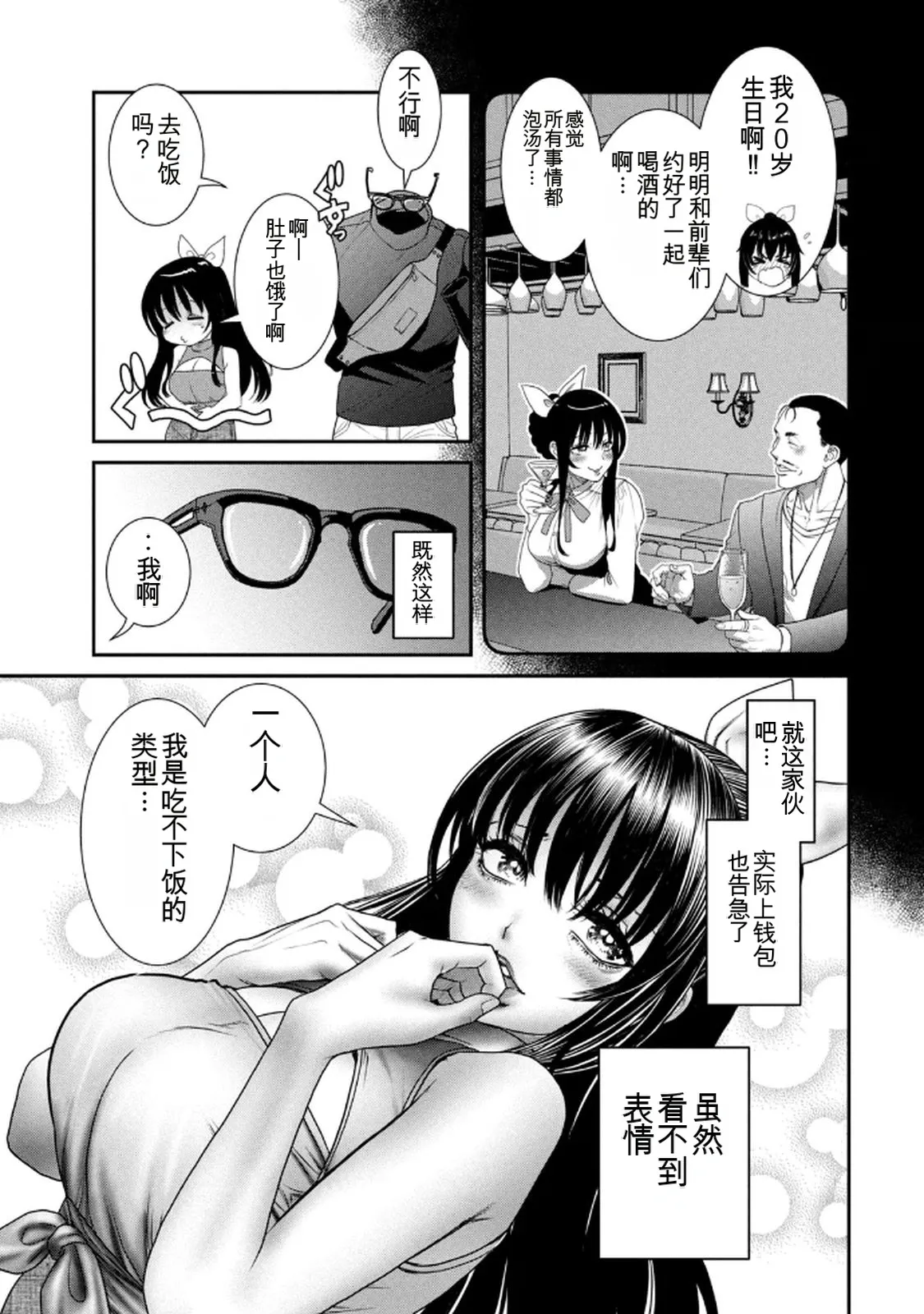 หน้า 13