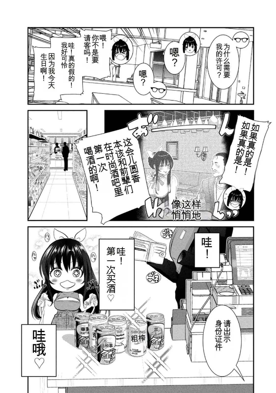 หน้า 17