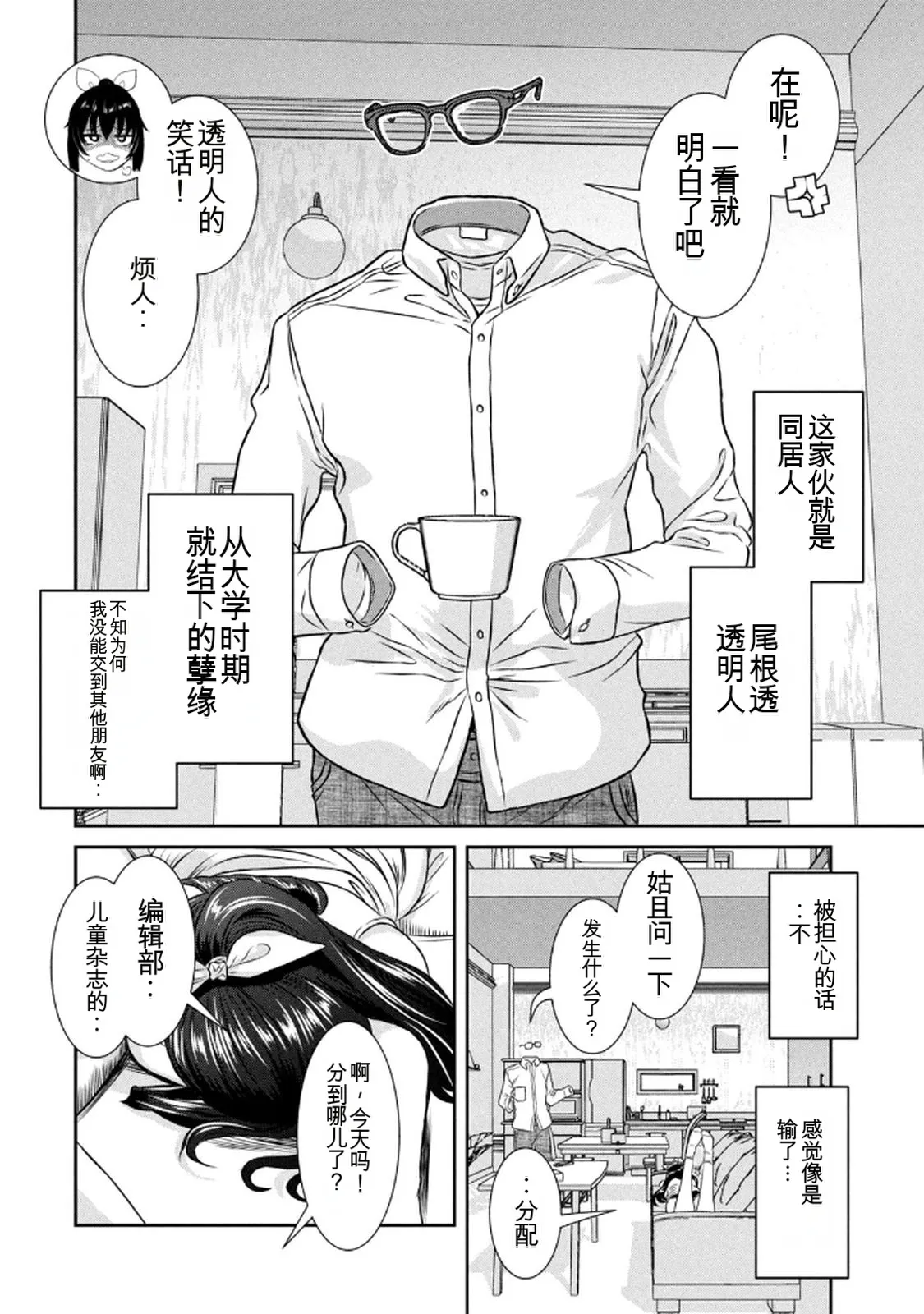 หน้า 54