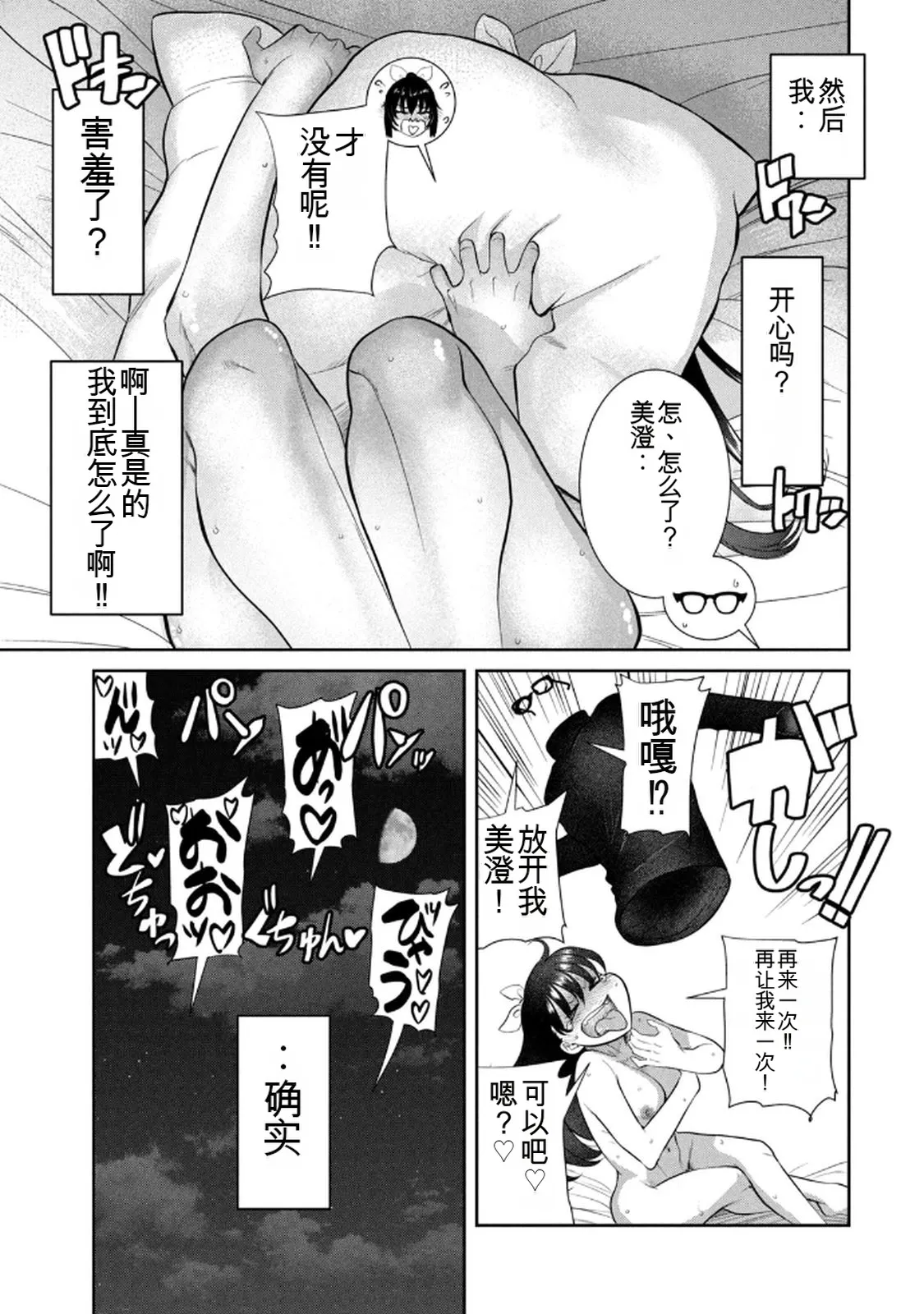 หน้า 88
