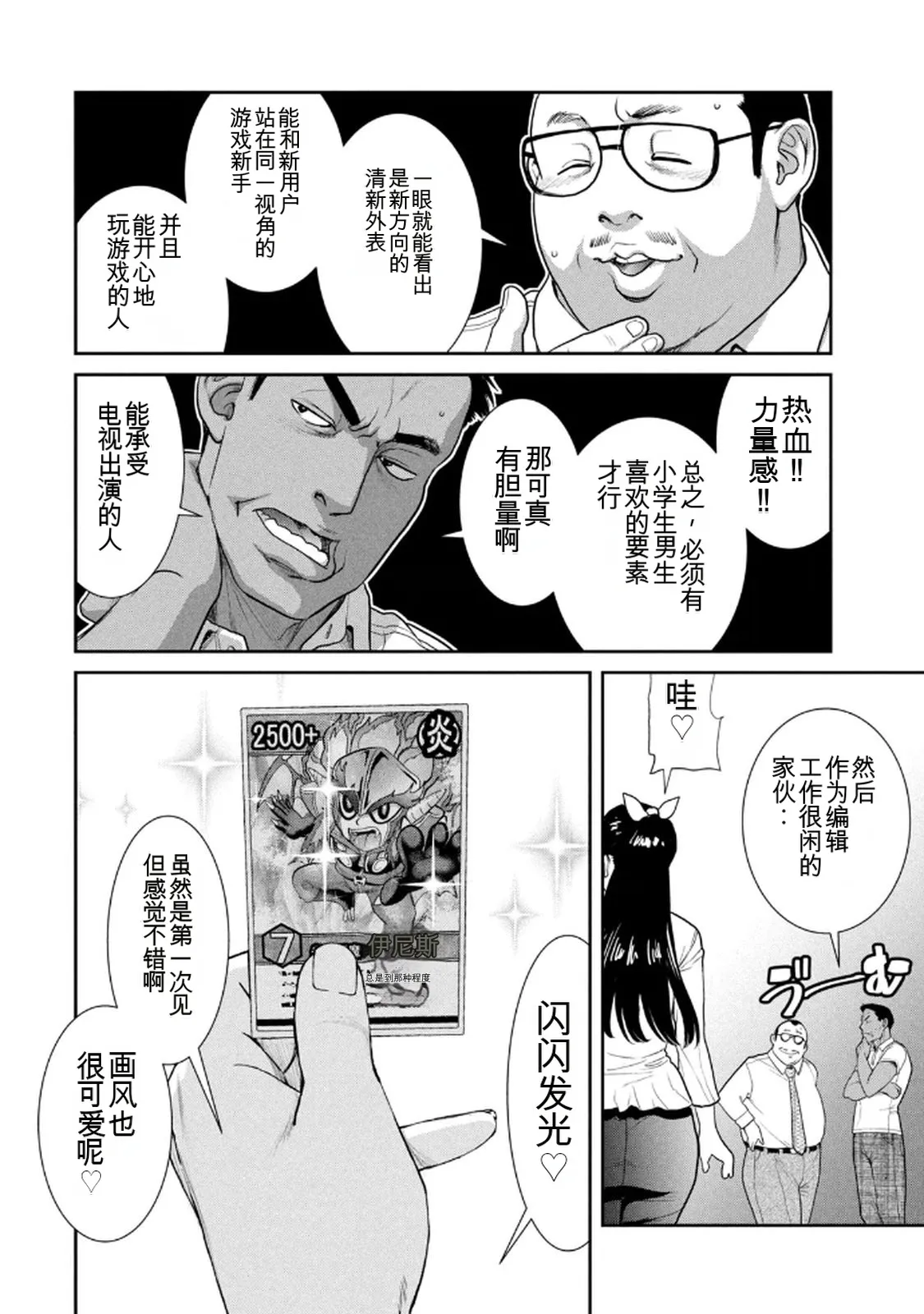 หน้า 91