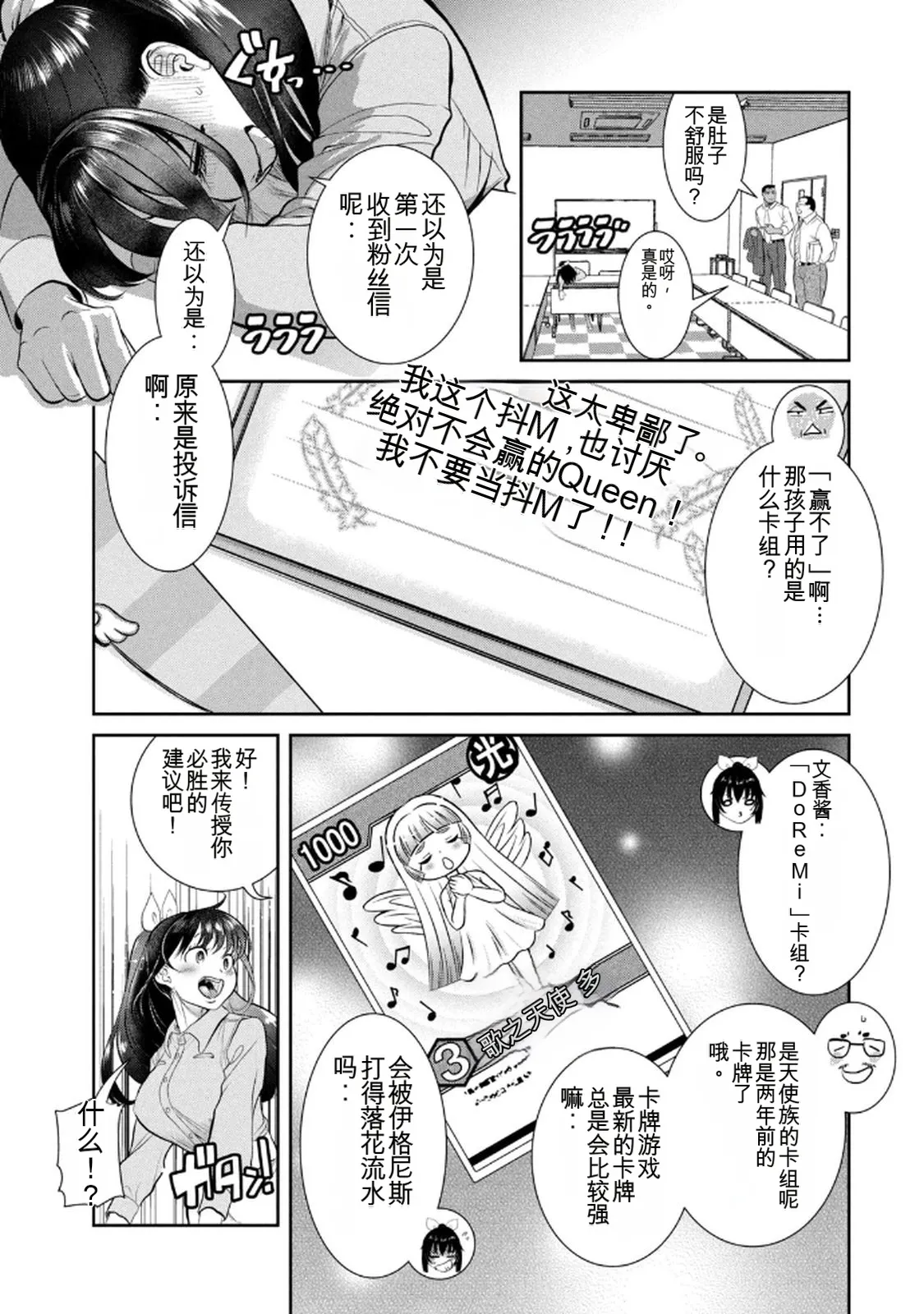 หน้า 109