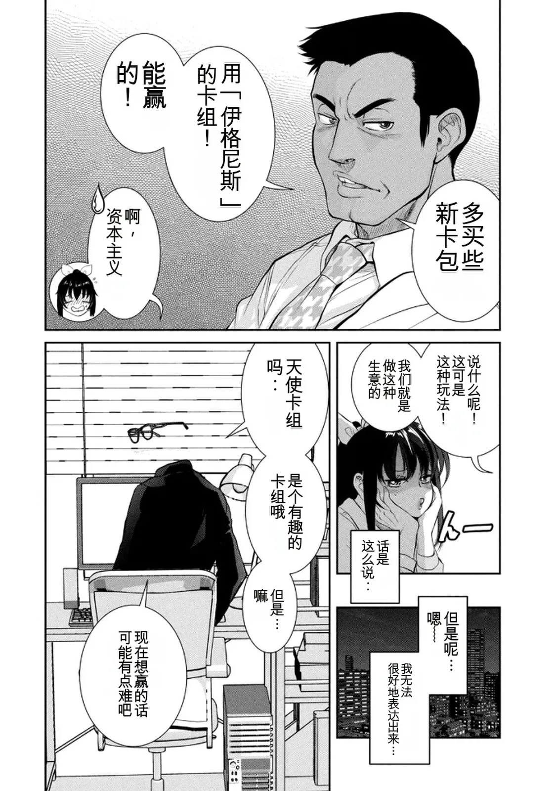หน้า 110