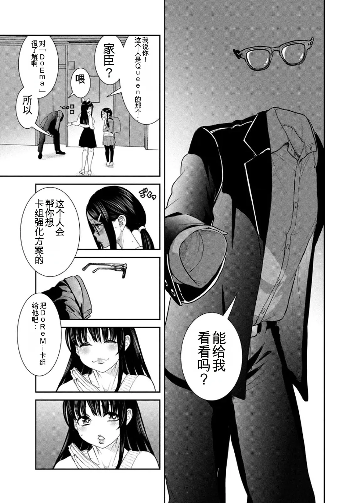 หน้า 113