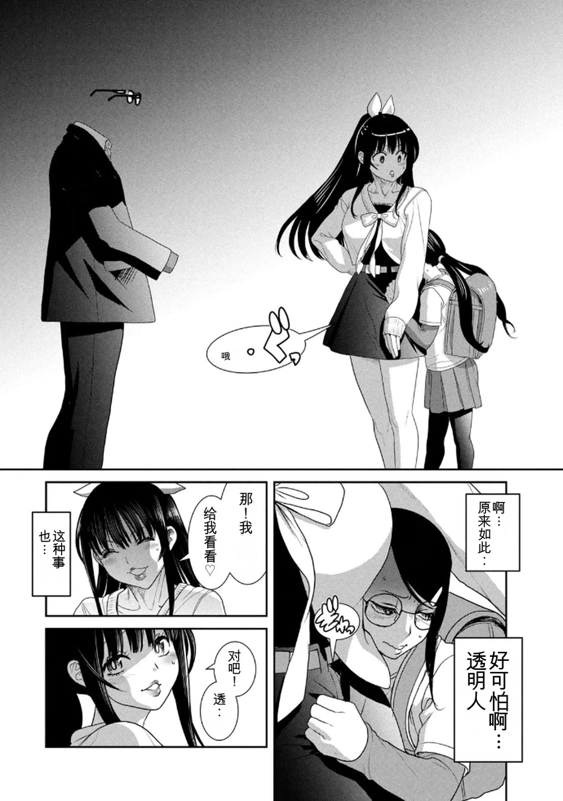 หน้า 114