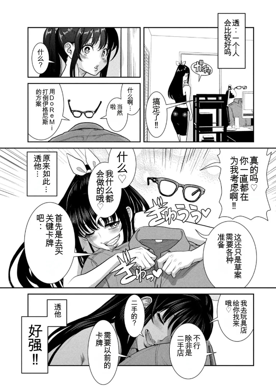 หน้า 117