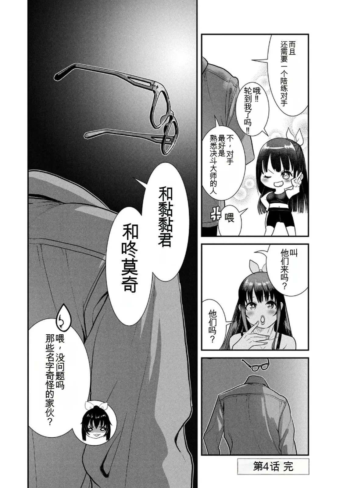หน้า 118