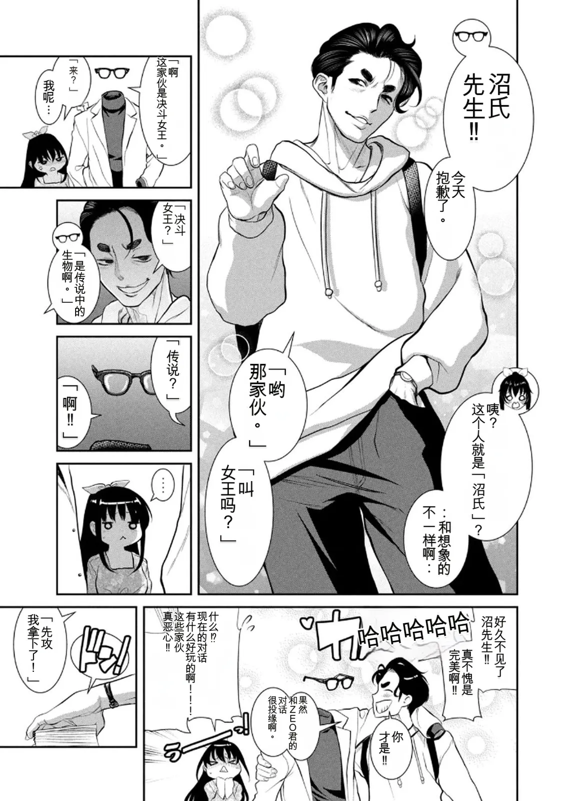 หน้า 123