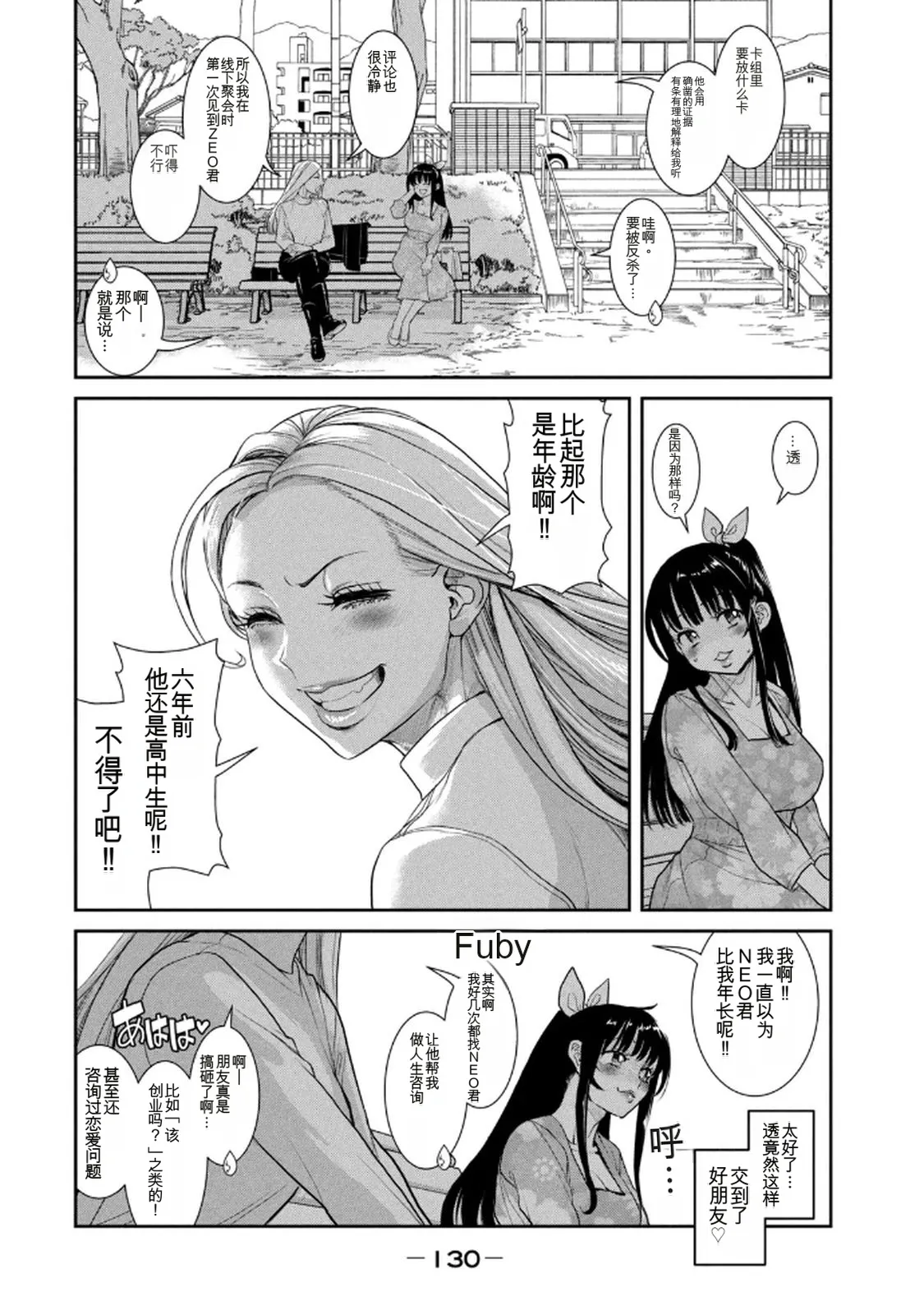หน้า 128