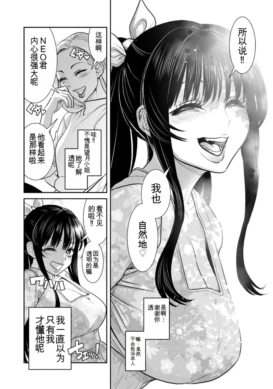 หน้า 130