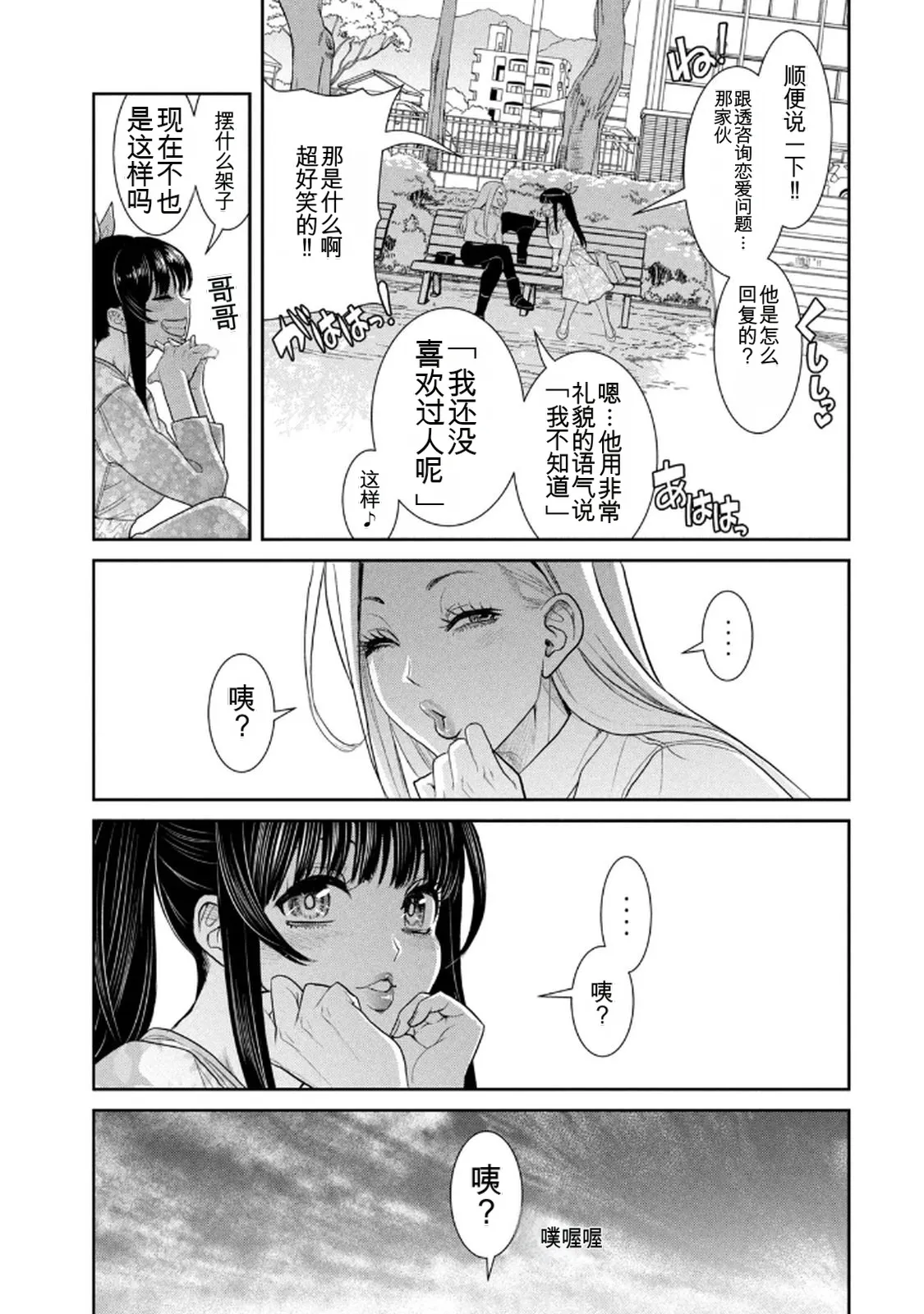 หน้า 131