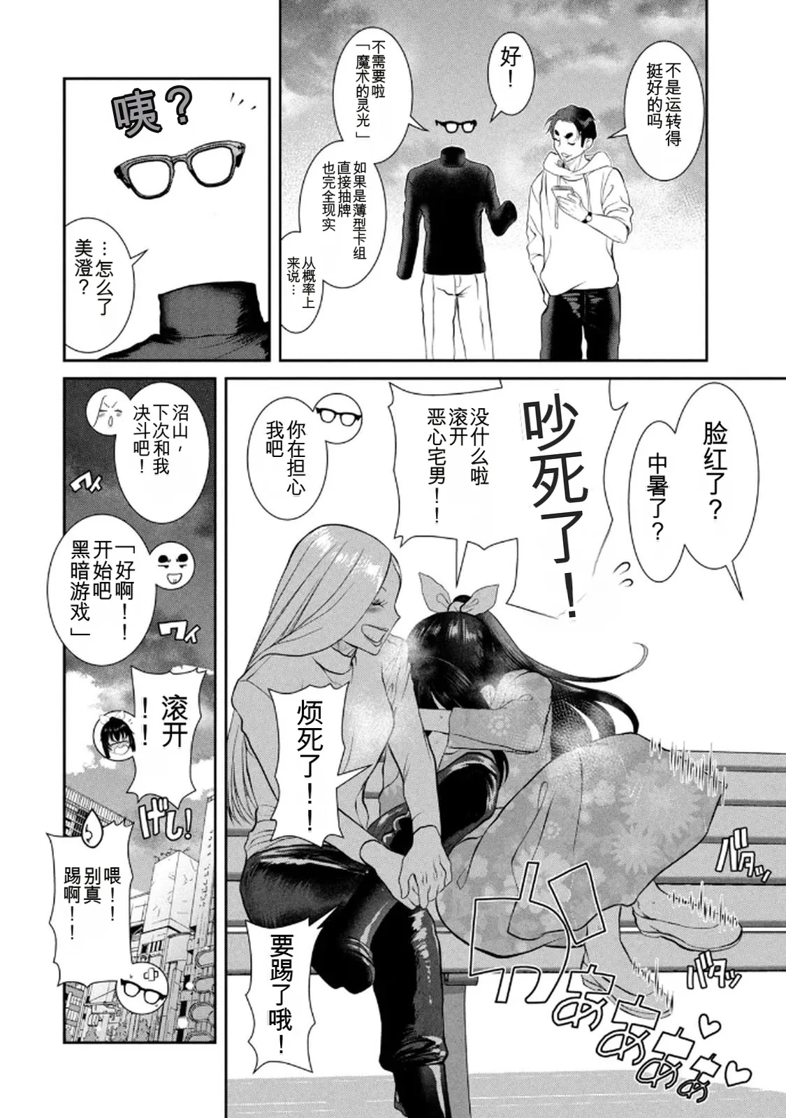 หน้า 132
