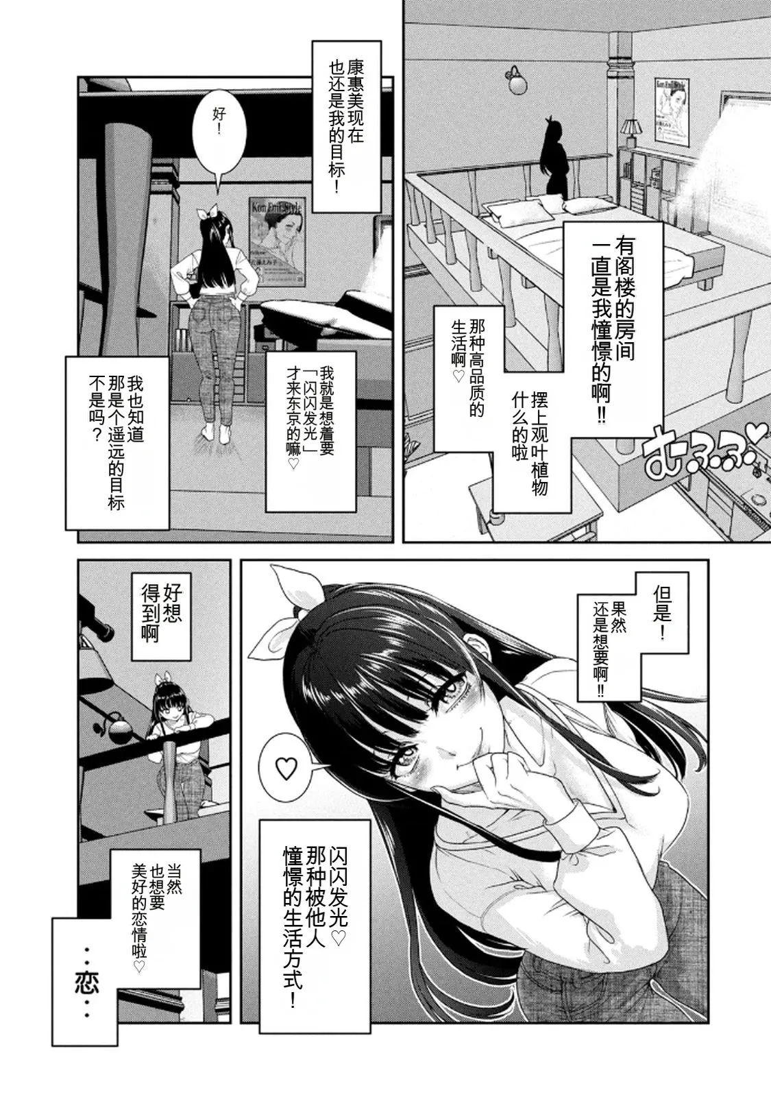 หน้า 144