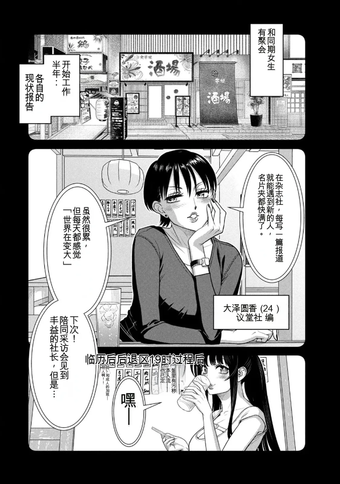 หน้า 153