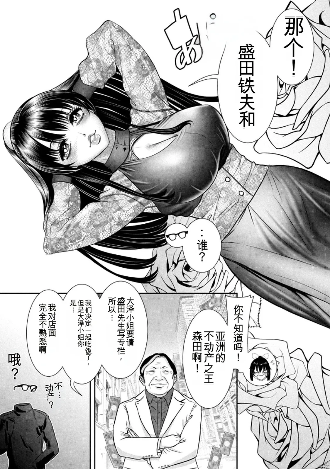 หน้า 158